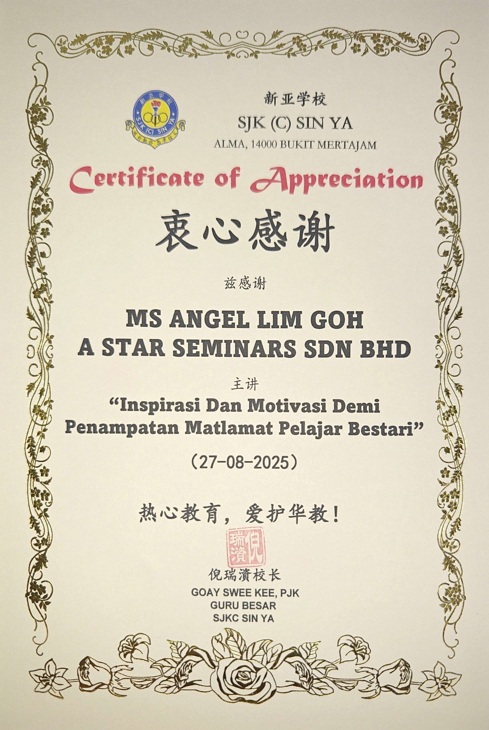 CamScanner 11-10-2025 22.01_Page_01