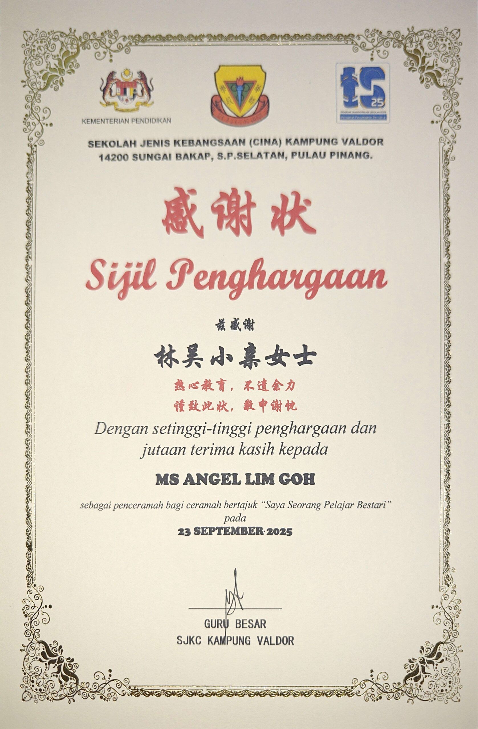 CamScanner 11-10-2025 22.01_Page_02