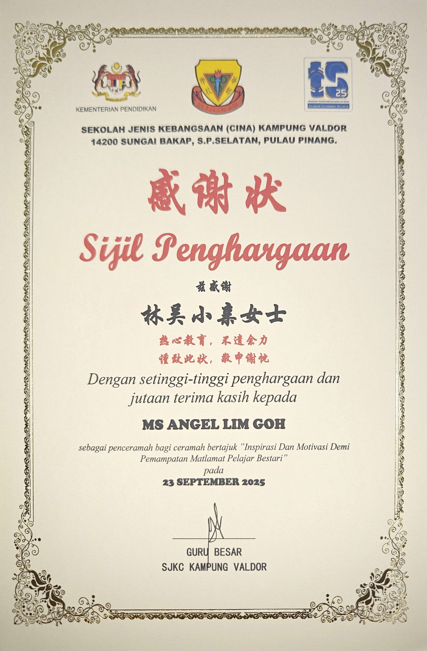 CamScanner 11-10-2025 22.01_Page_03