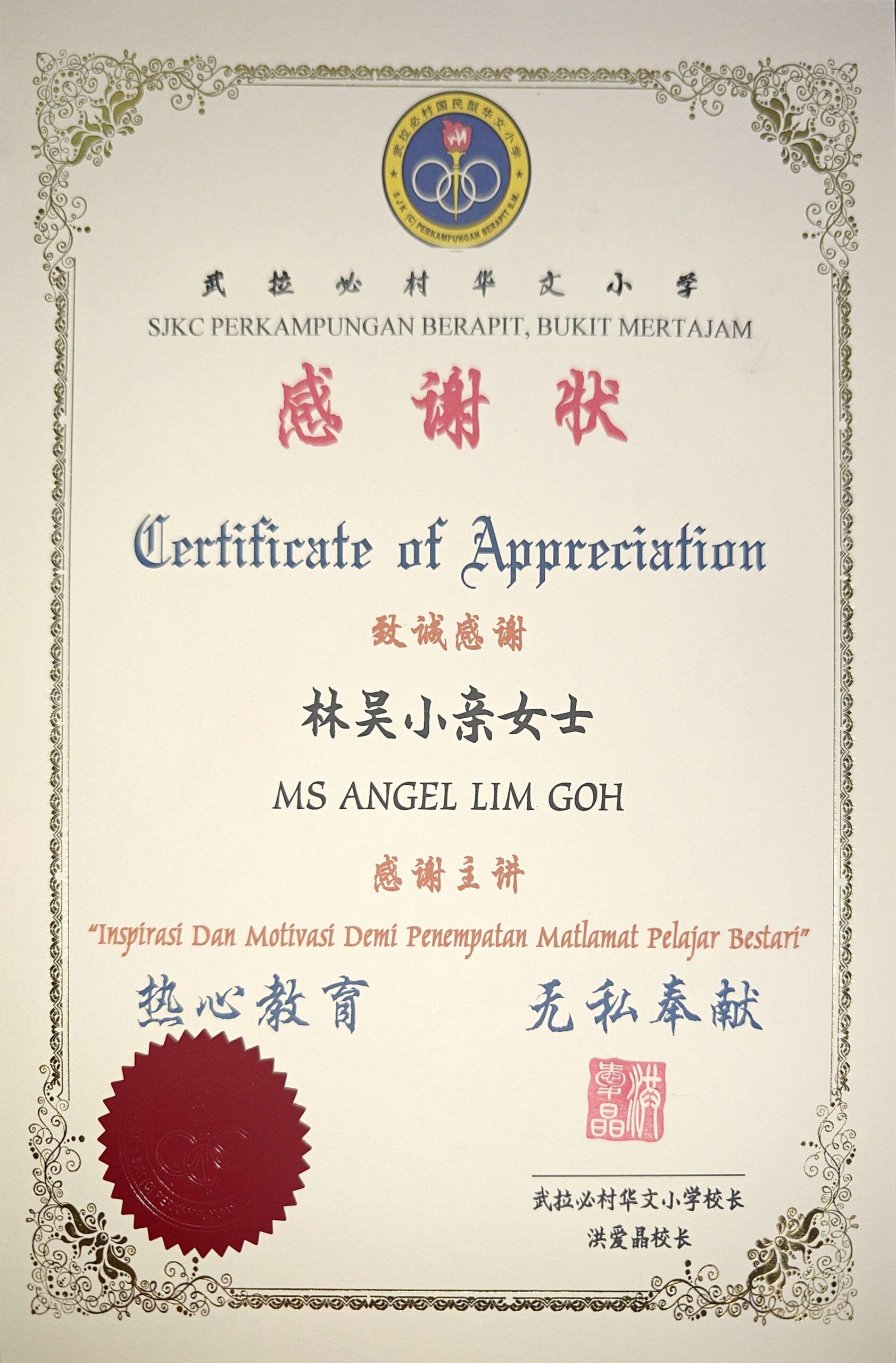 CamScanner 11-10-2025 22.01_Page_04