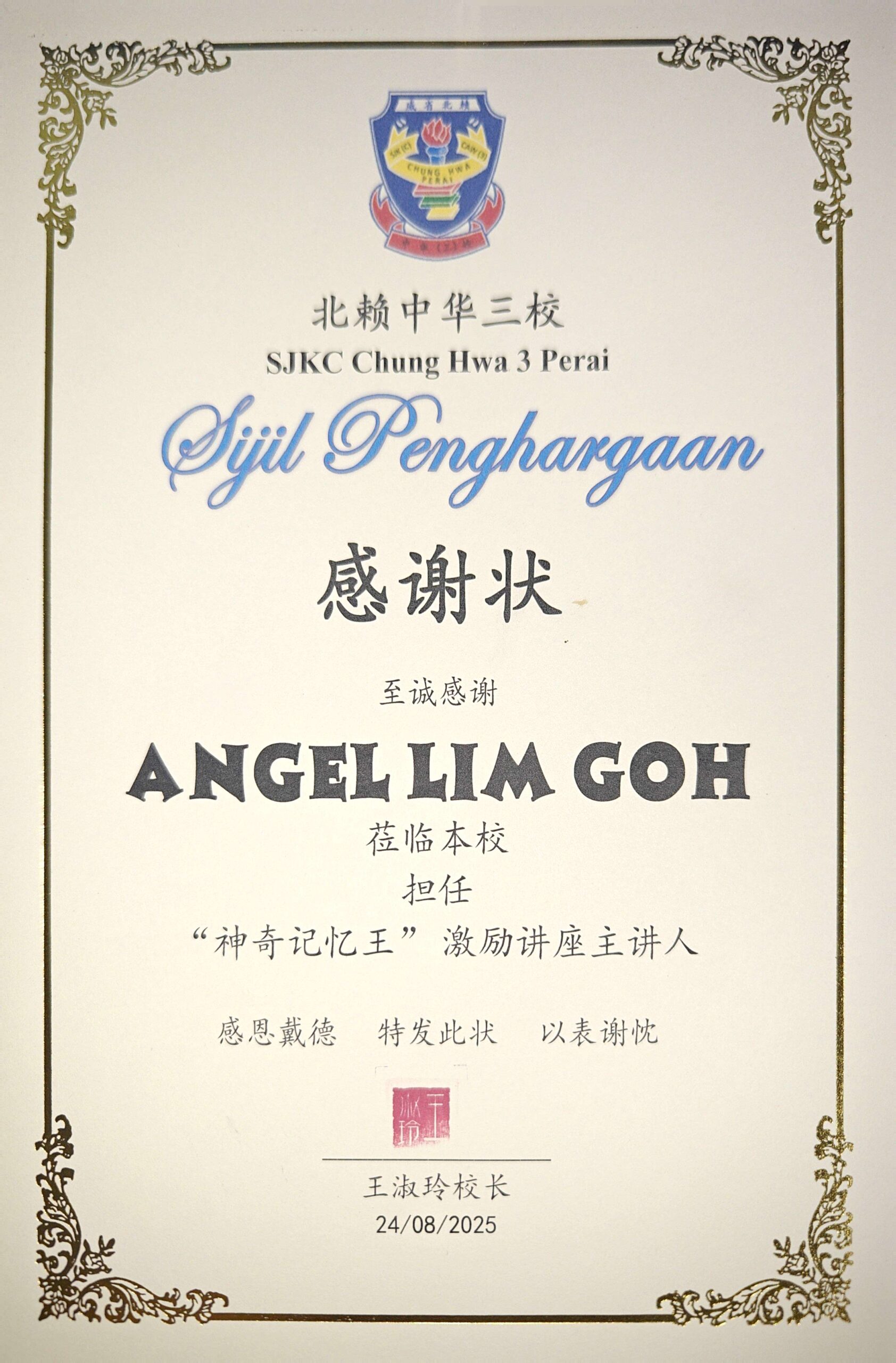 CamScanner 11-10-2025 22.01_Page_06