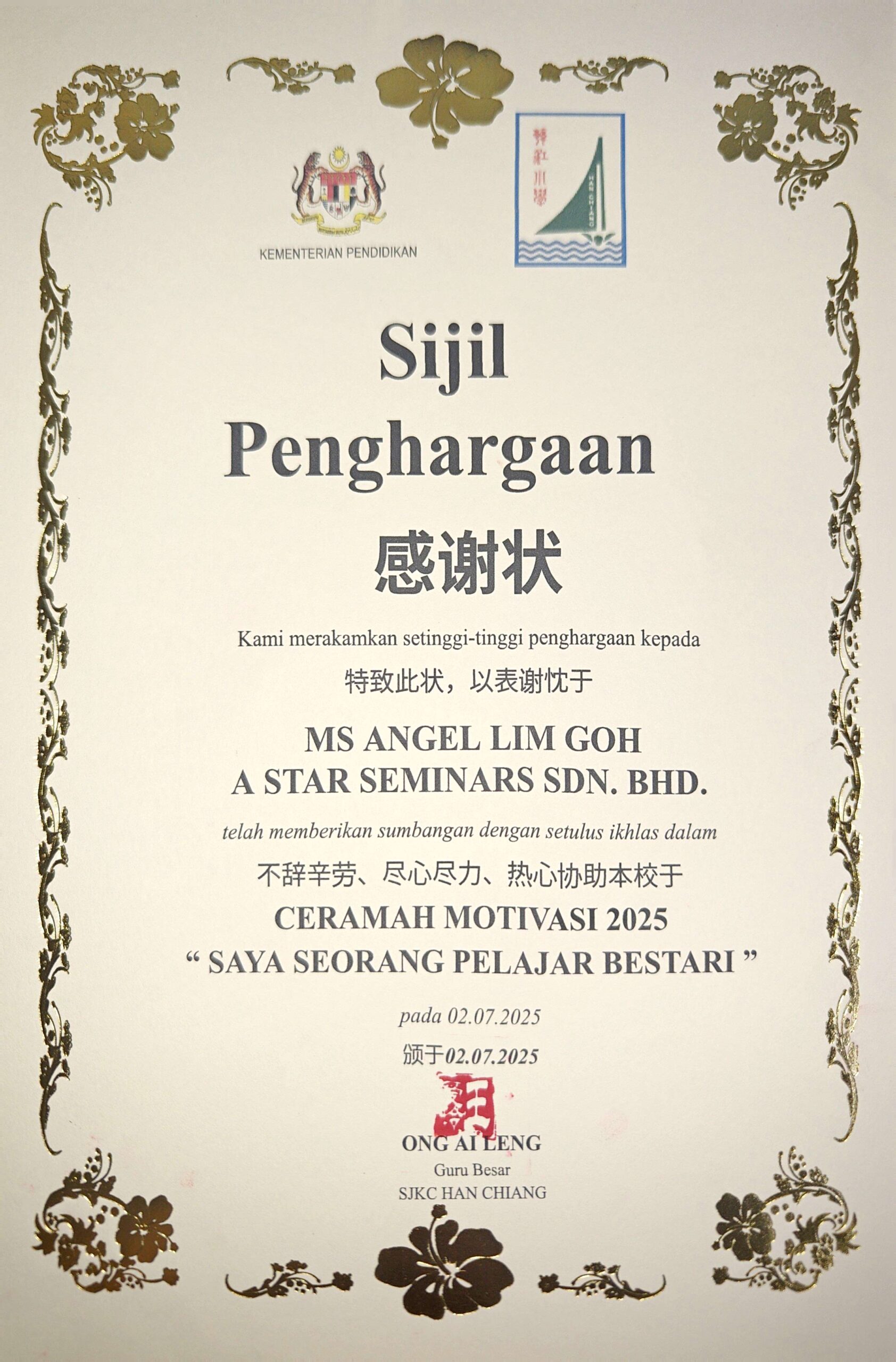 CamScanner 11-10-2025 22.01_Page_07