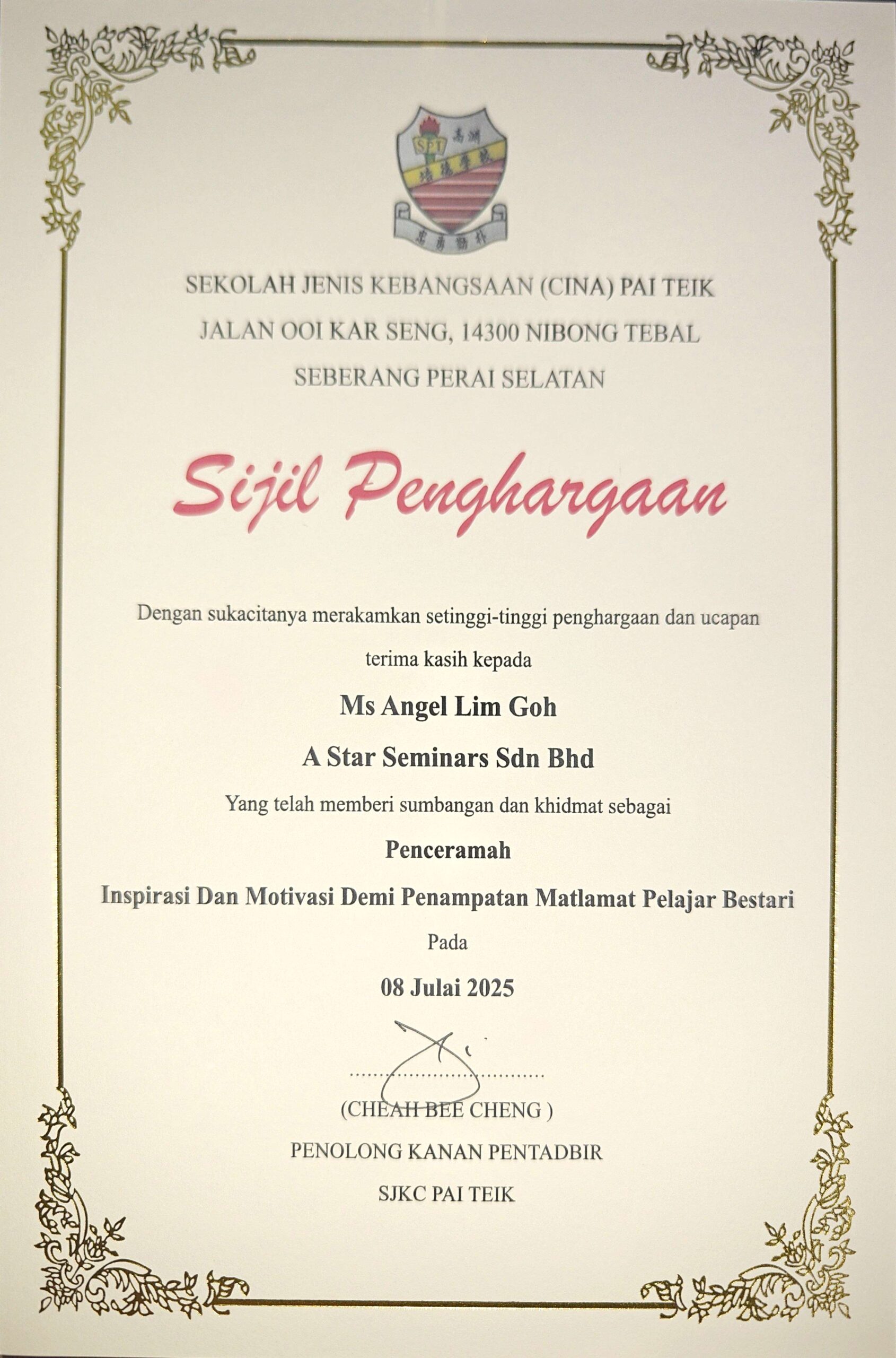 CamScanner 11-10-2025 22.01_Page_09