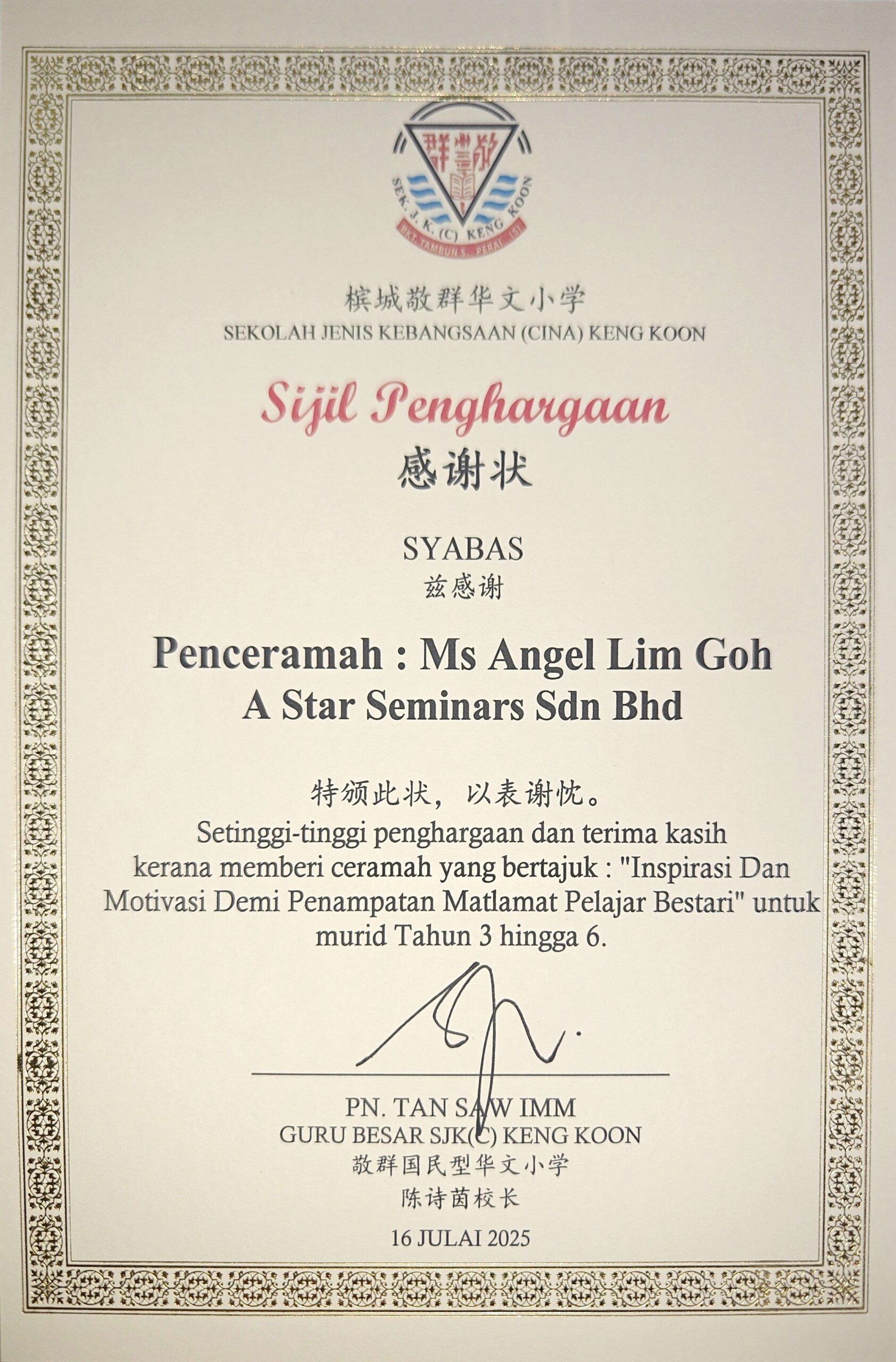 CamScanner 11-10-2025 22.01_Page_11