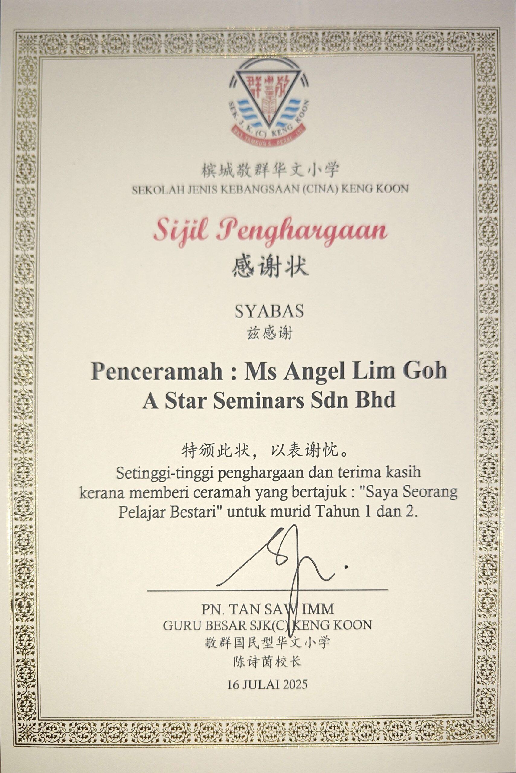 CamScanner 11-10-2025 22.01_Page_12