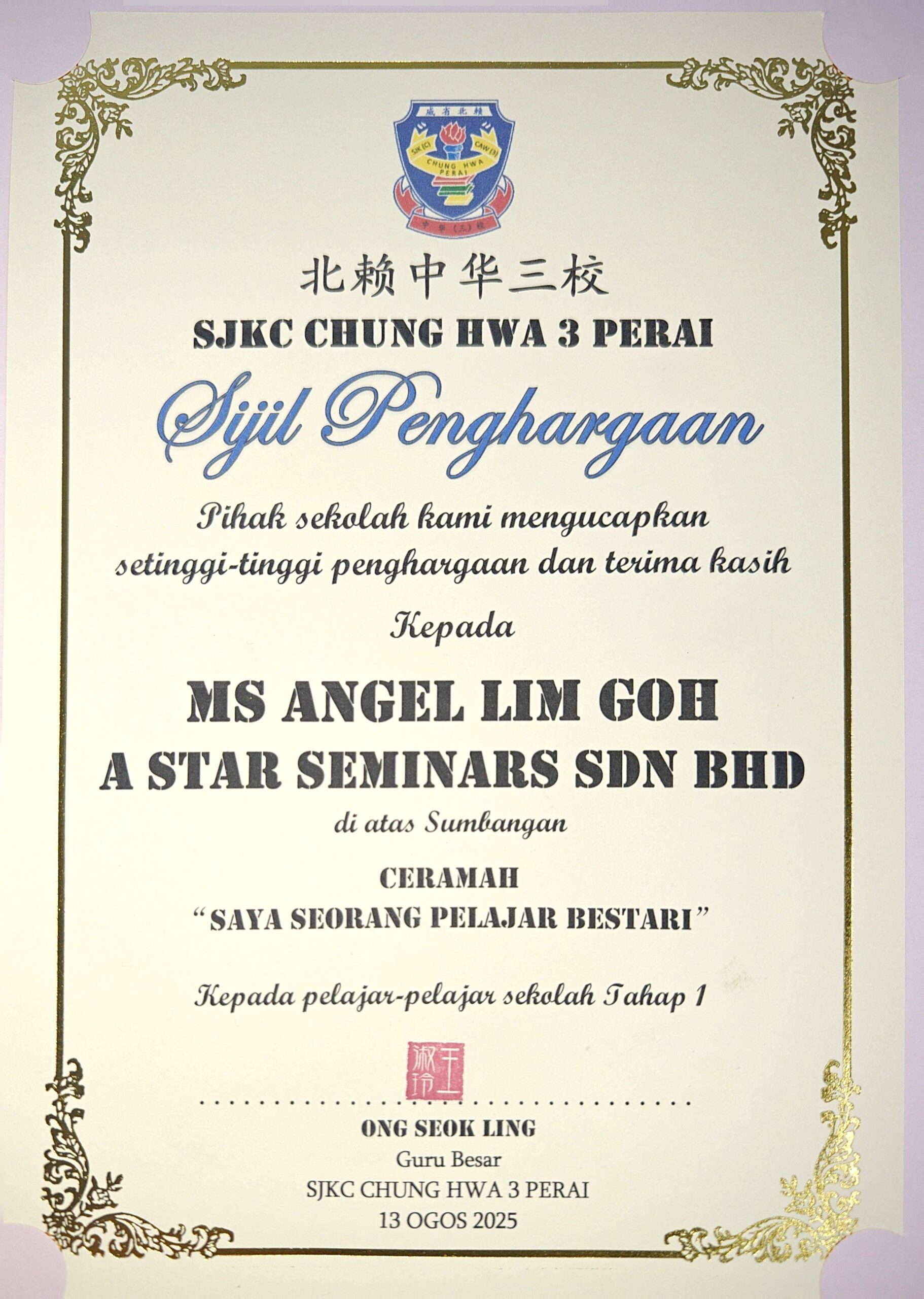 CamScanner 11-10-2025 22.01_Page_14