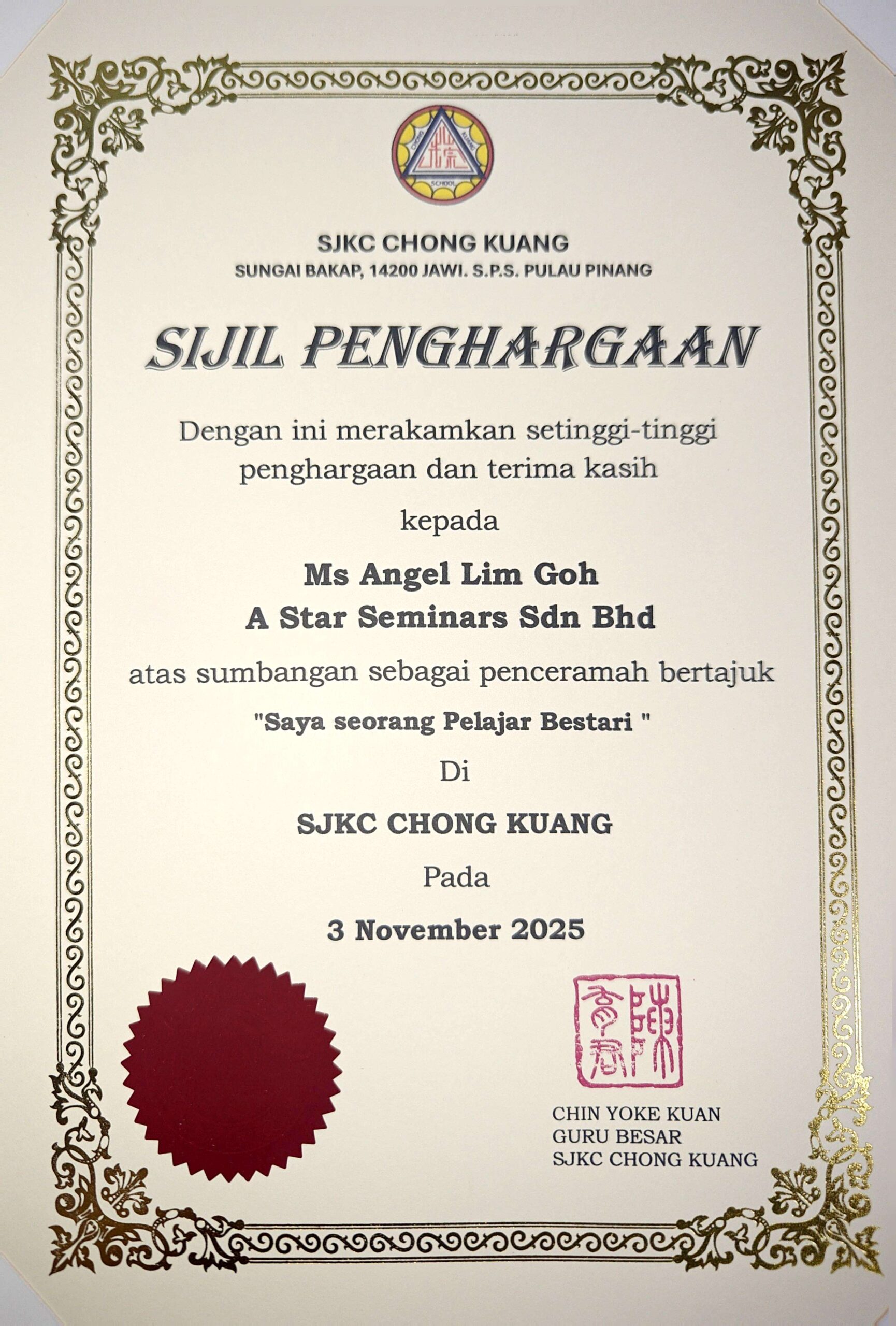 CamScanner 11-10-2025 22.01_Page_16