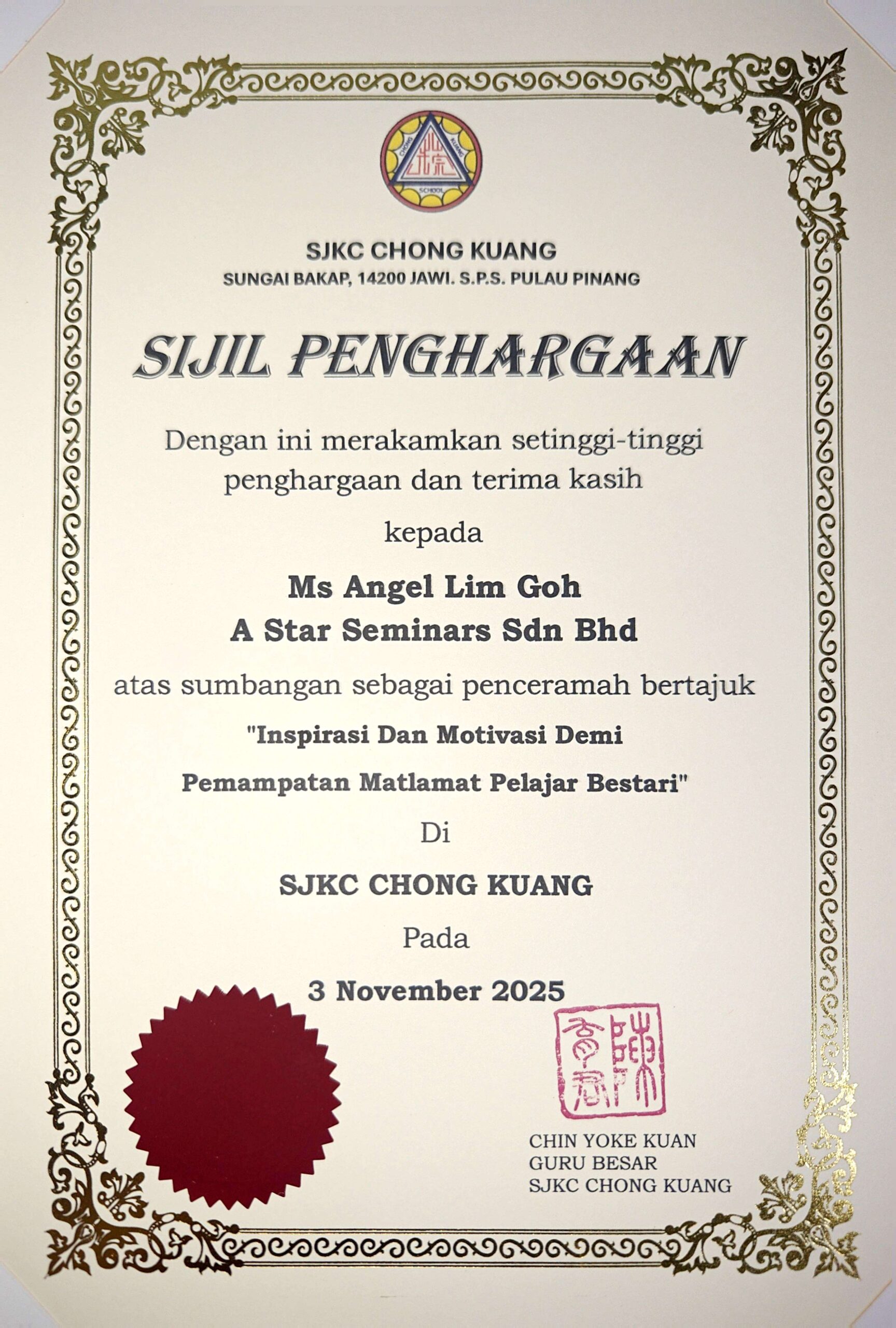 CamScanner 11-10-2025 22.01_Page_17