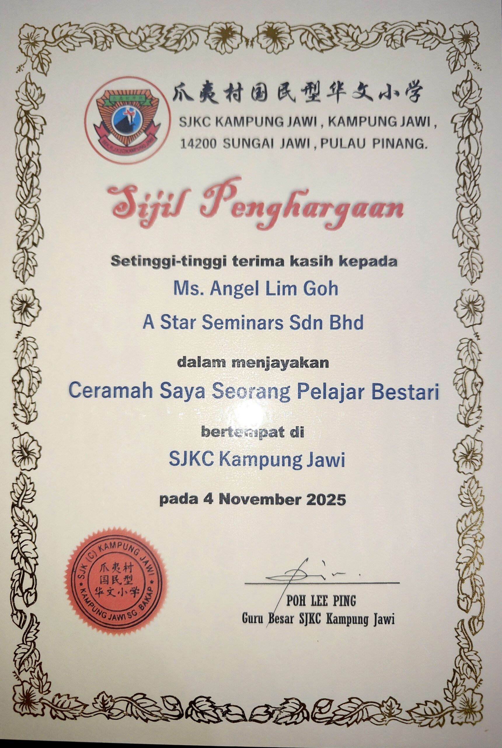 CamScanner 11-10-2025 22.01_Page_20