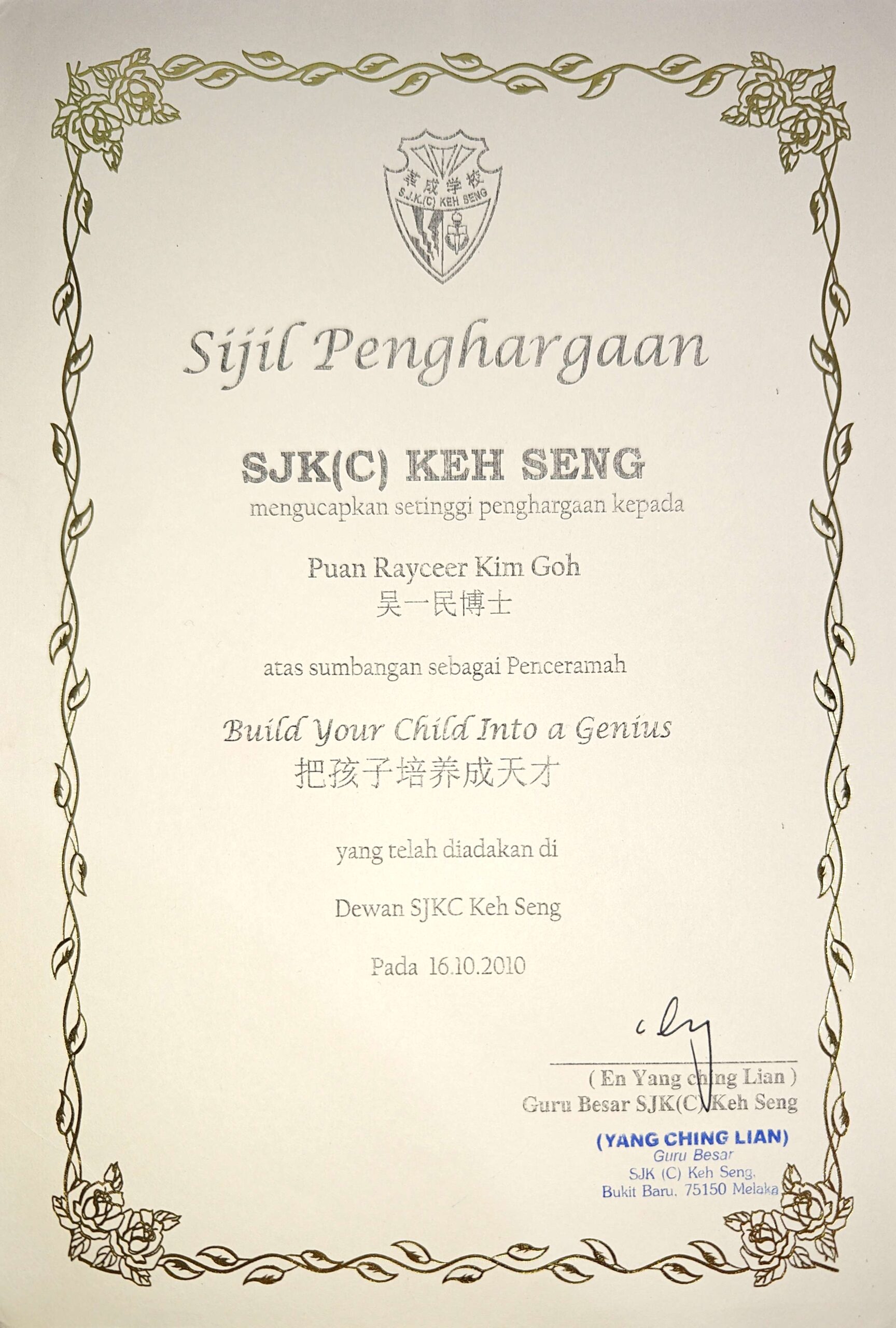 CamScanner 11-10-2025 22.30_Page_01