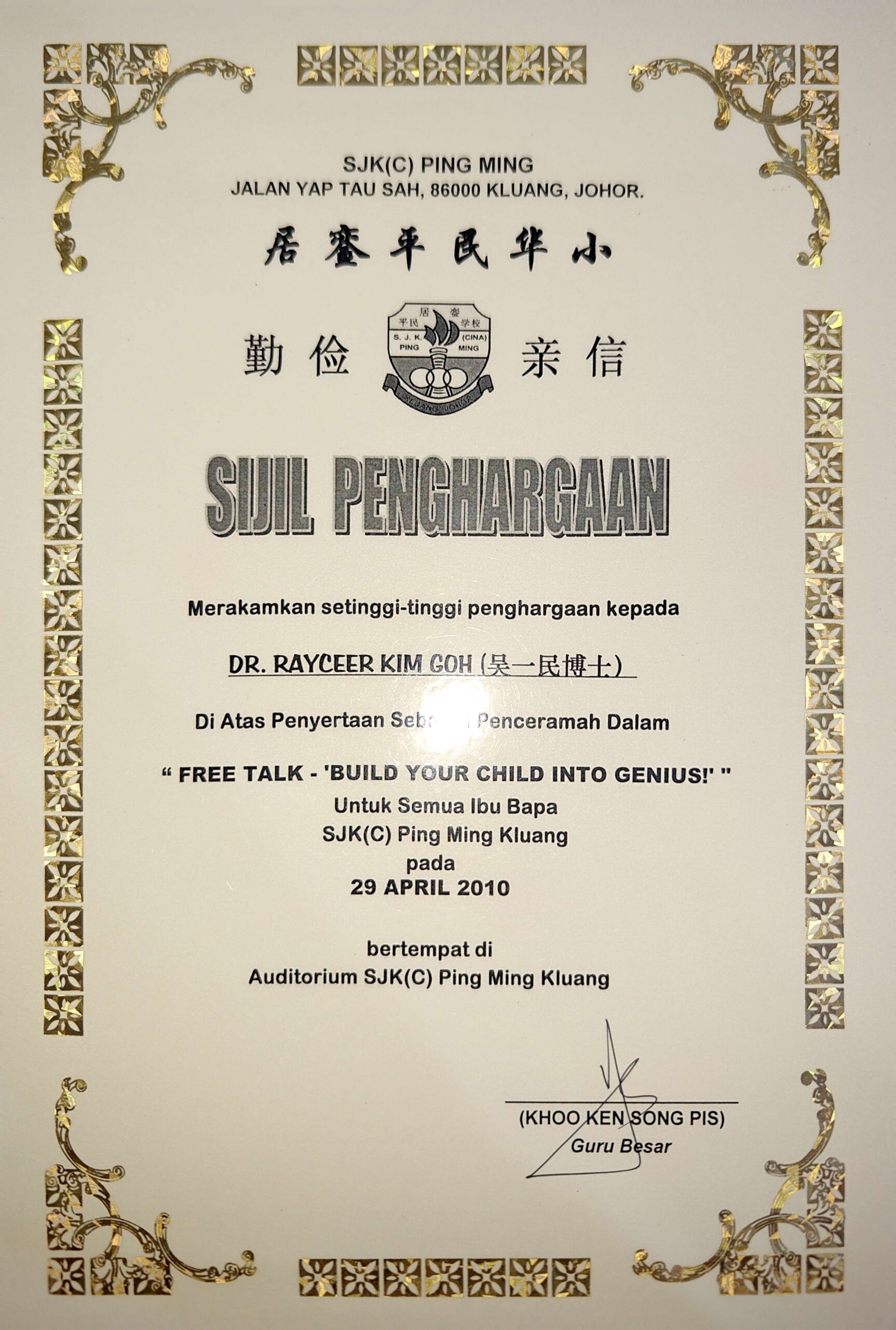 CamScanner 11-10-2025 22.30_Page_02