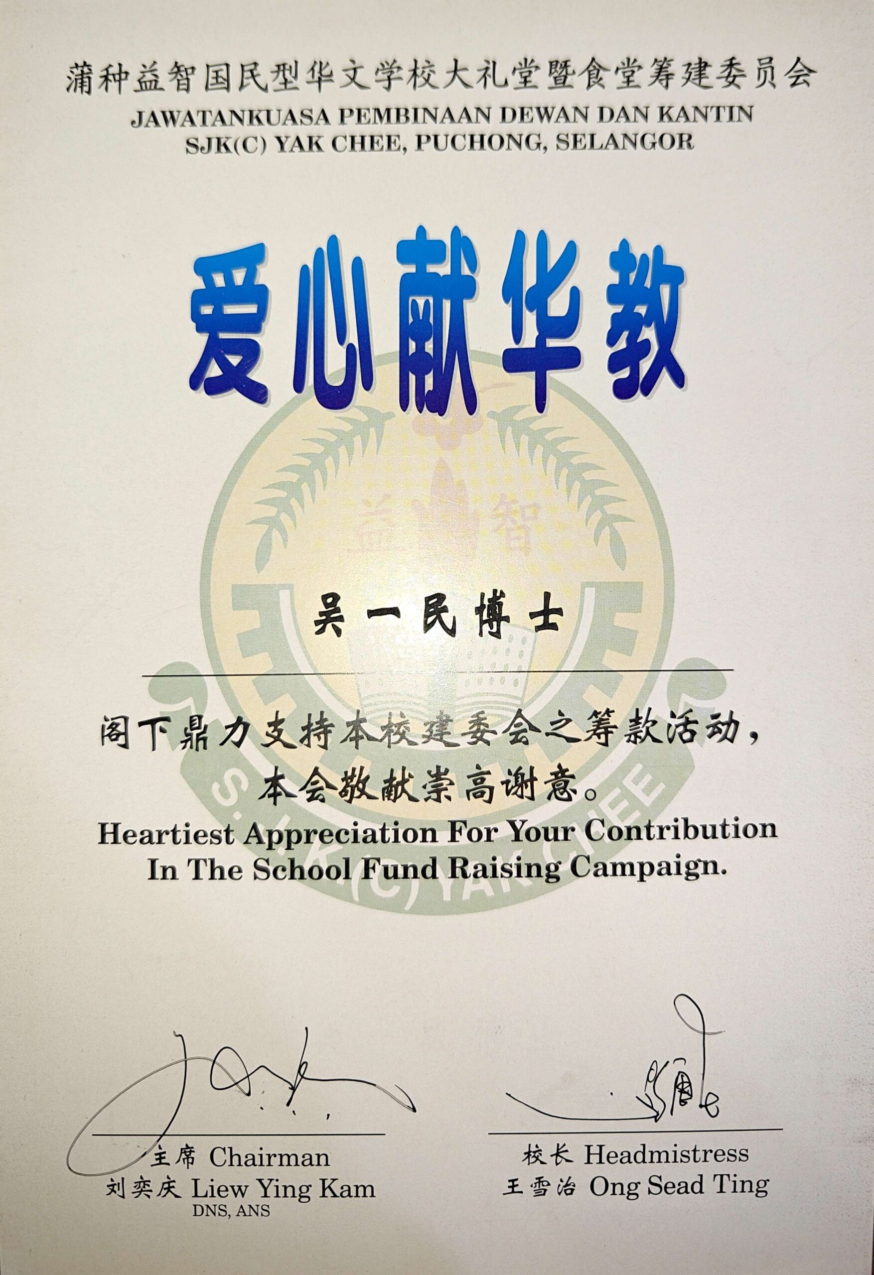 CamScanner 11-10-2025 22.30_Page_06