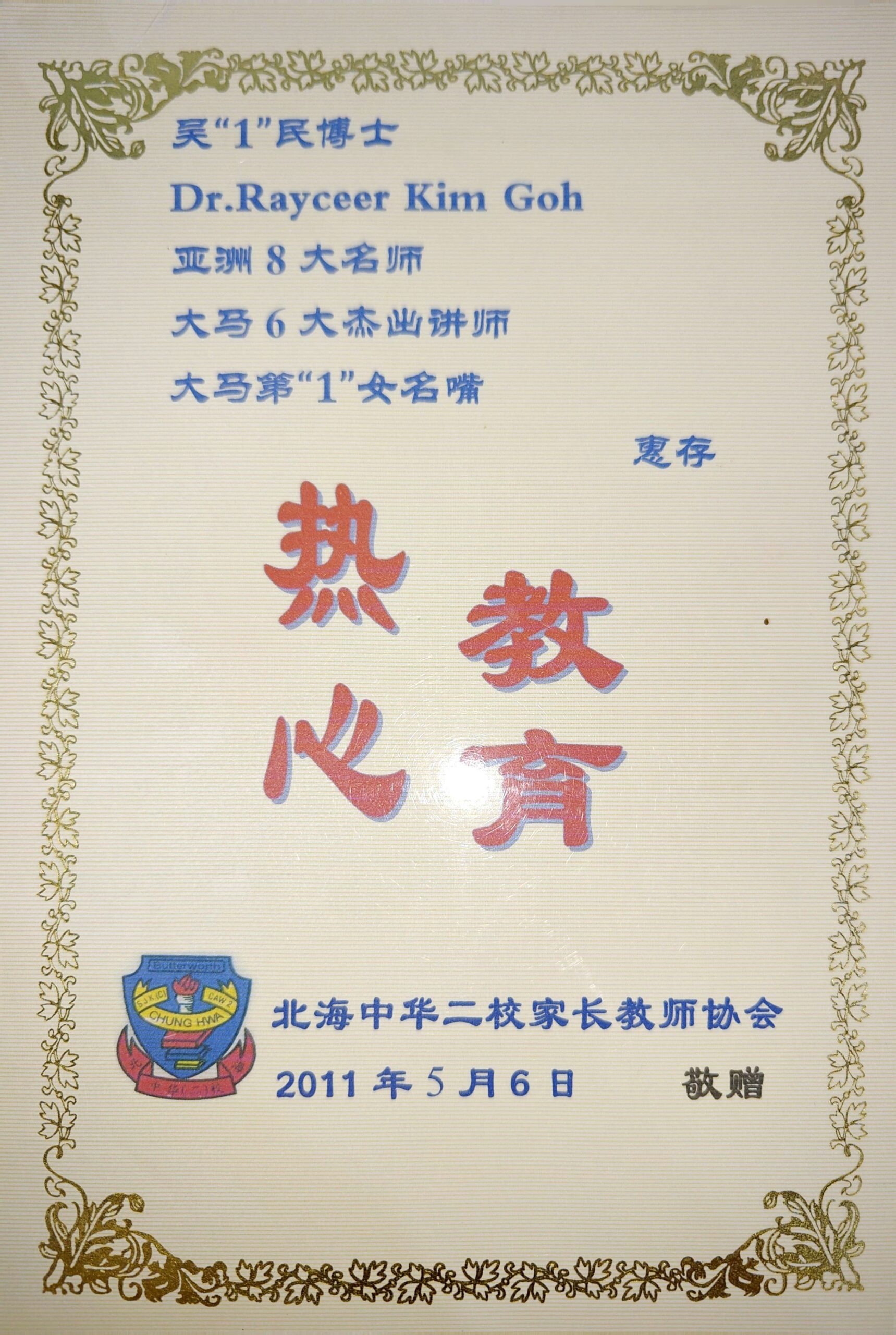 CamScanner 11-10-2025 22.30_Page_07