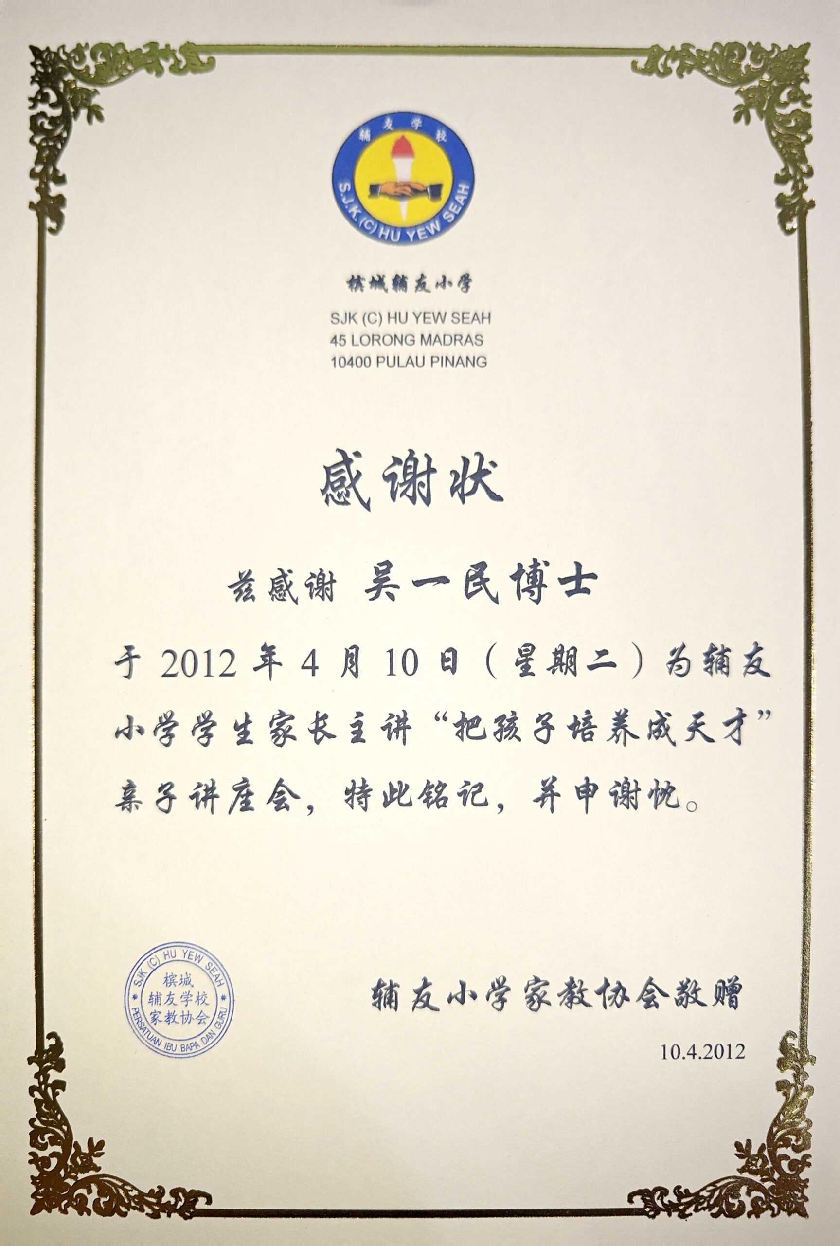 CamScanner 11-10-2025 22.30_Page_09