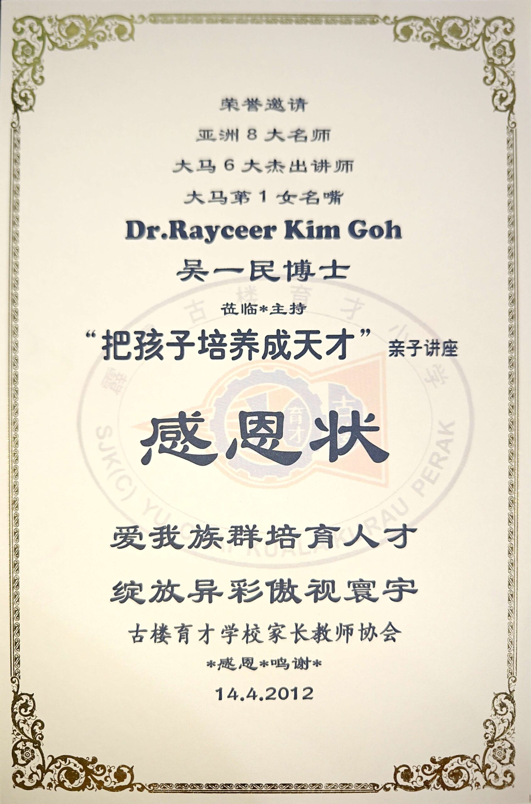 CamScanner 11-10-2025 22.30_Page_10