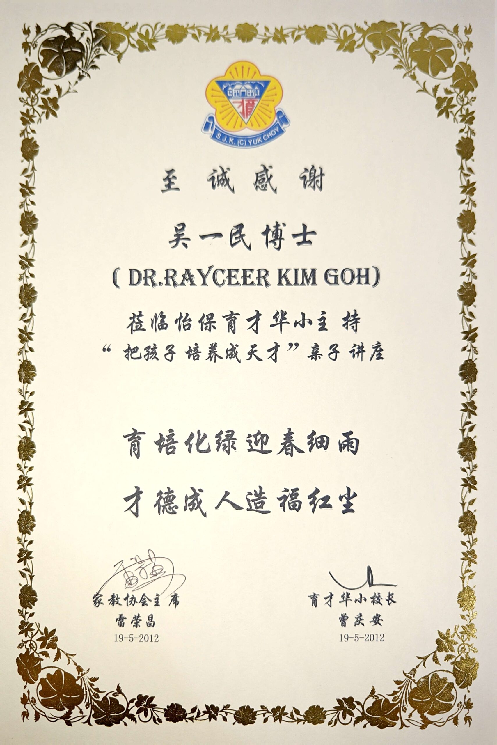 CamScanner 11-10-2025 22.30_Page_12