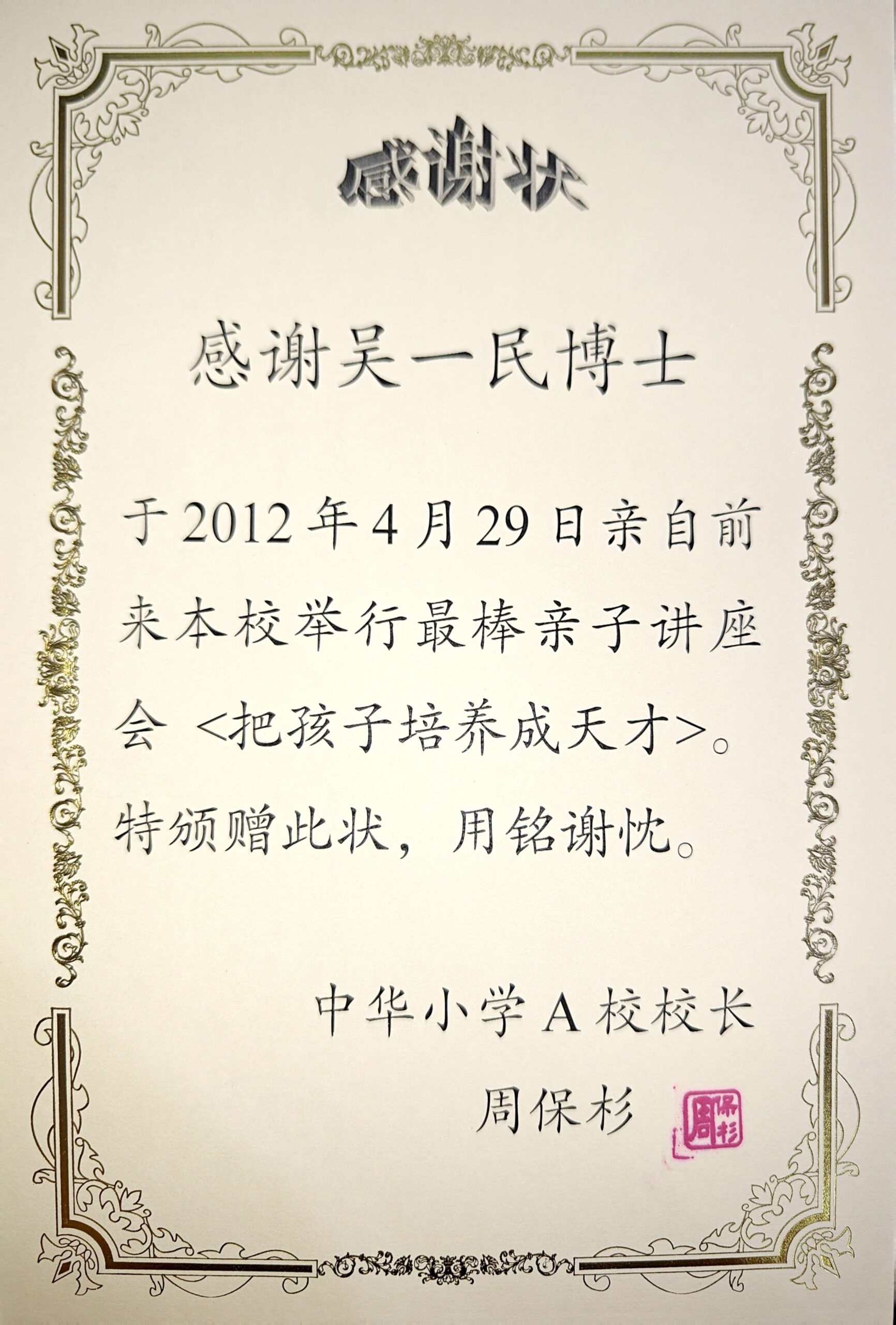 CamScanner 11-10-2025 22.30_Page_13