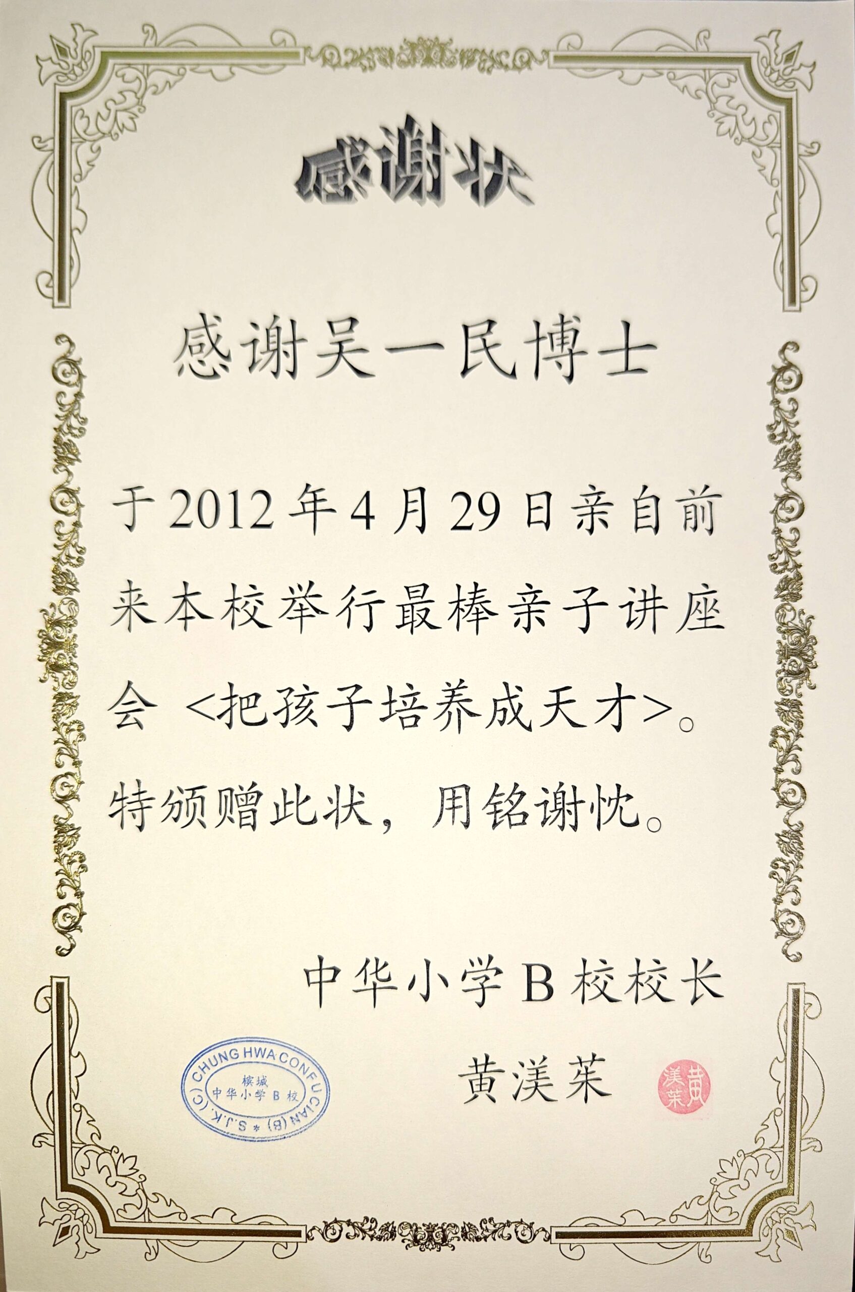 CamScanner 11-10-2025 22.30_Page_14