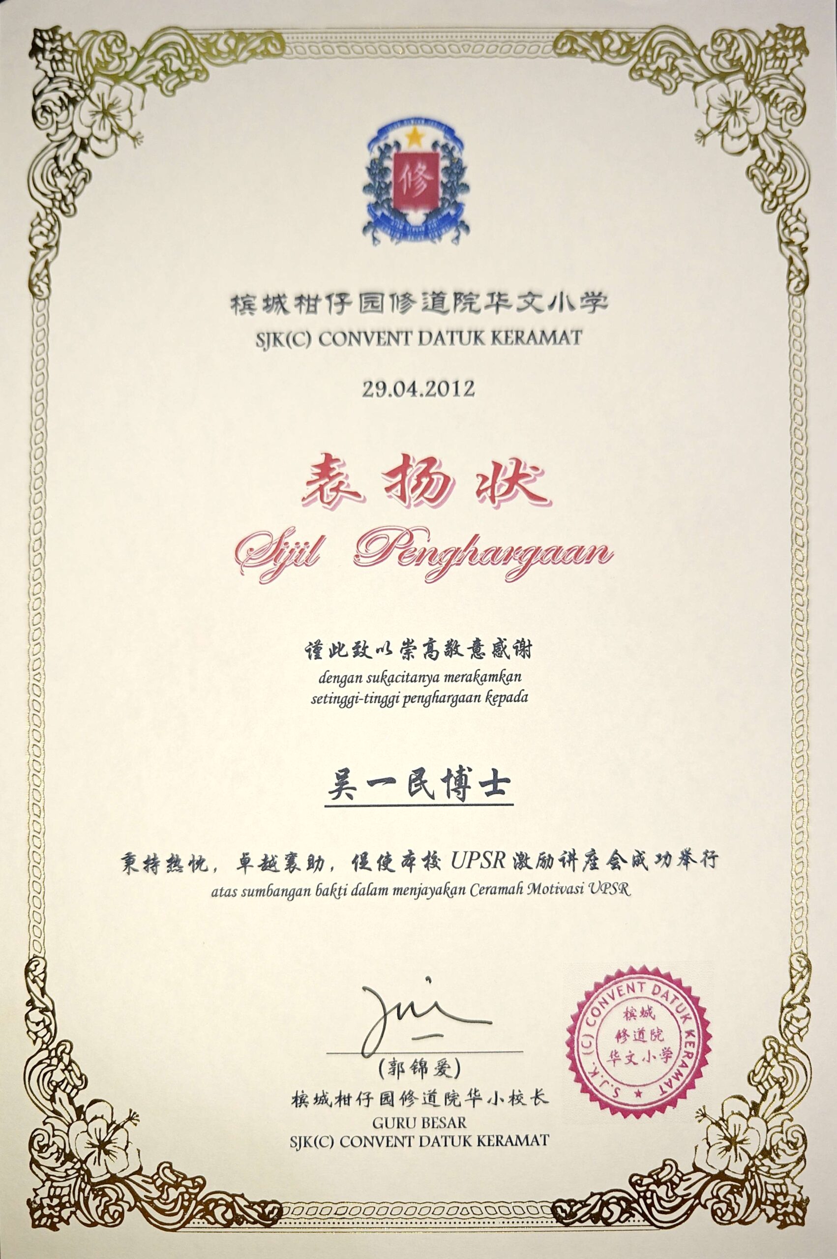 CamScanner 11-10-2025 22.30_Page_15