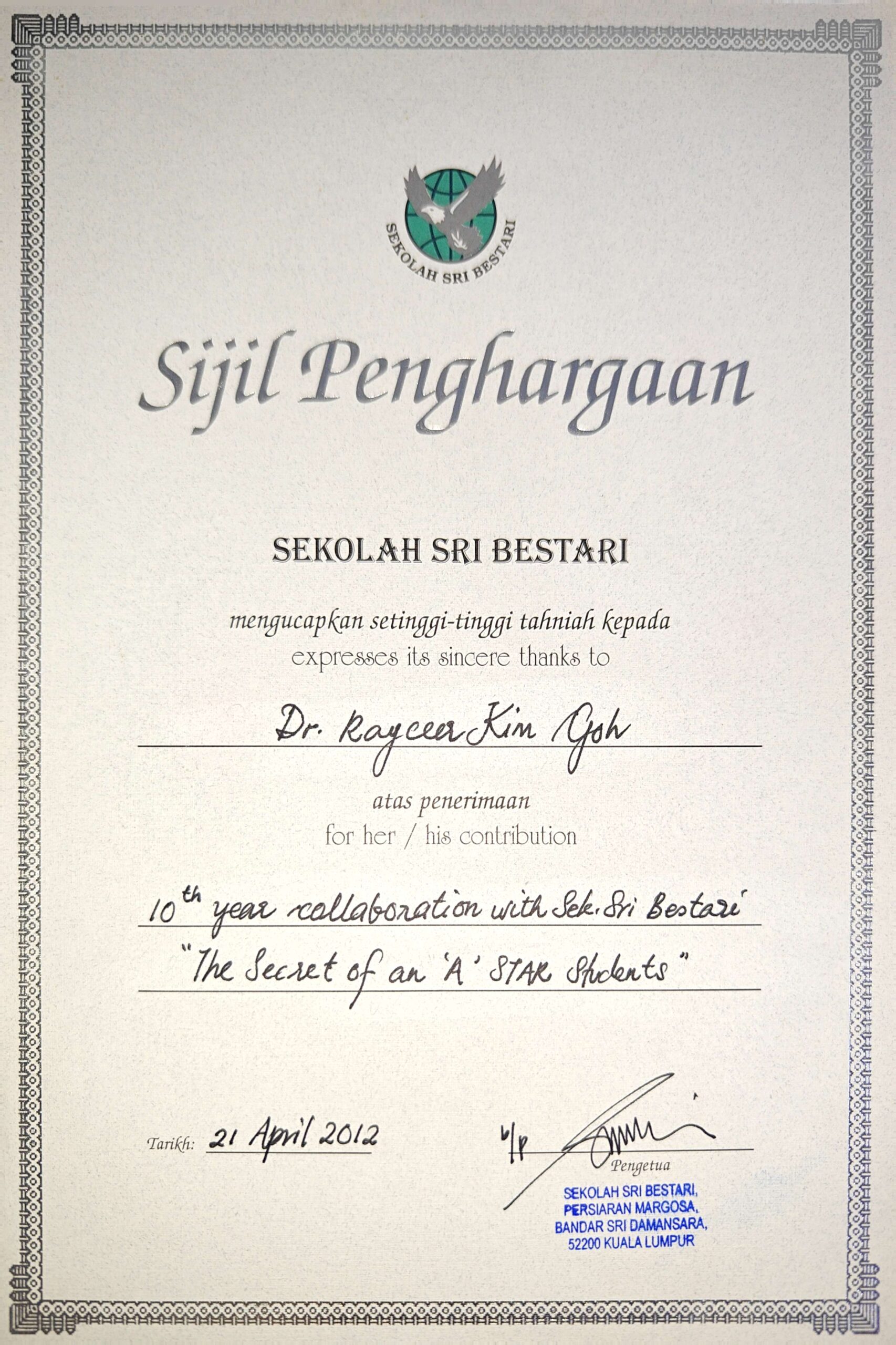 CamScanner 11-10-2025 22.30_Page_17