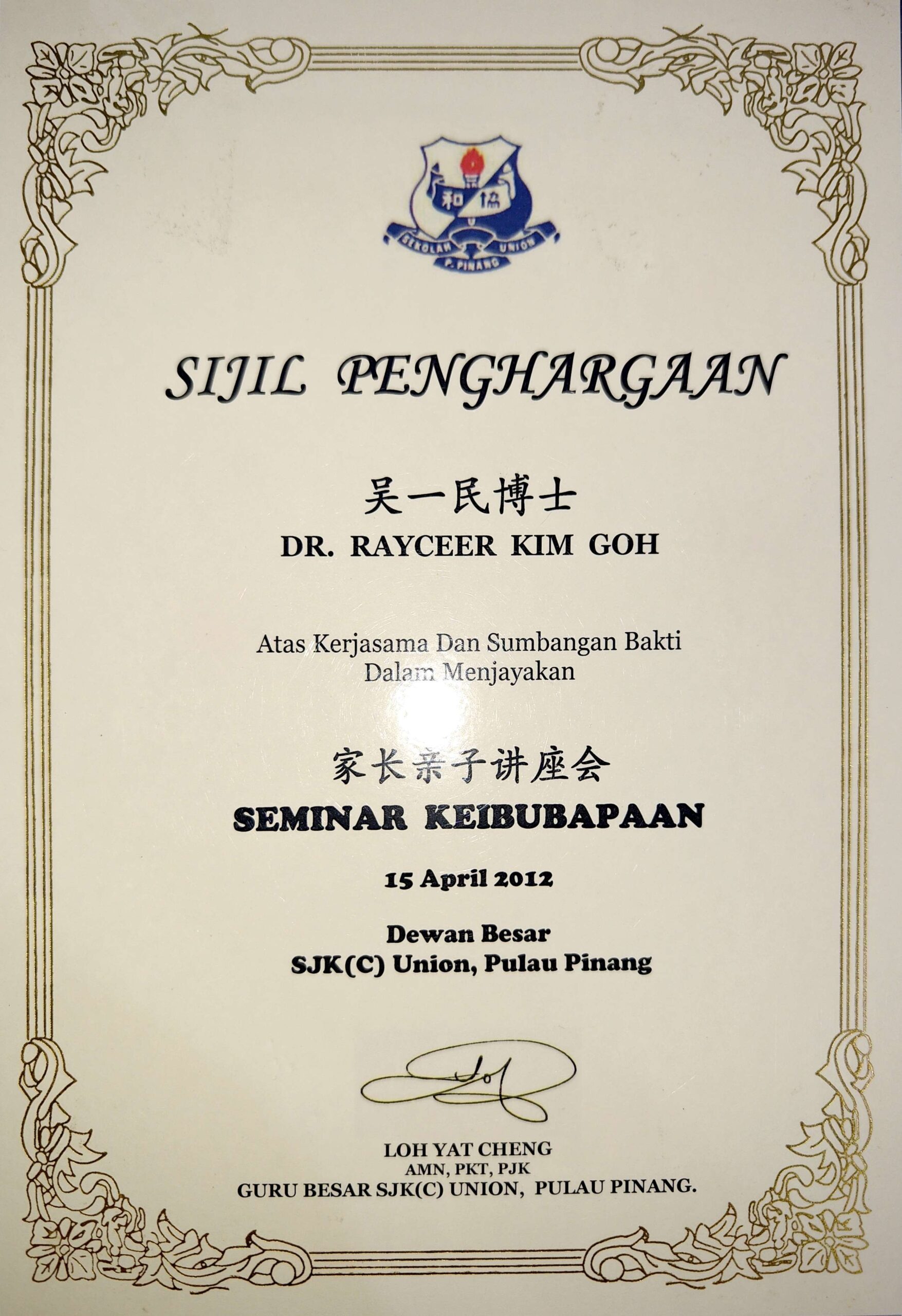 CamScanner 11-10-2025 22.30_Page_18