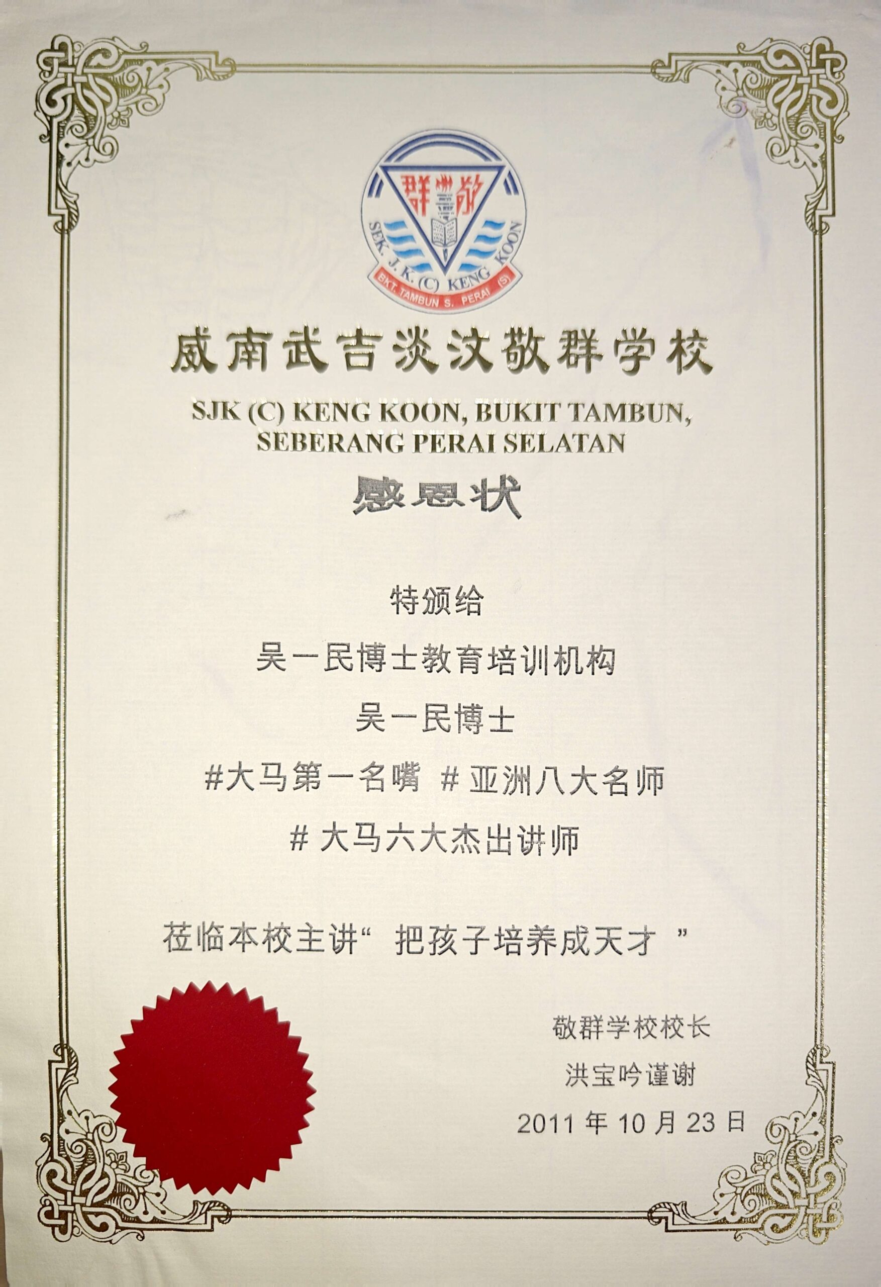 CamScanner 11-10-2025 22.30_Page_19