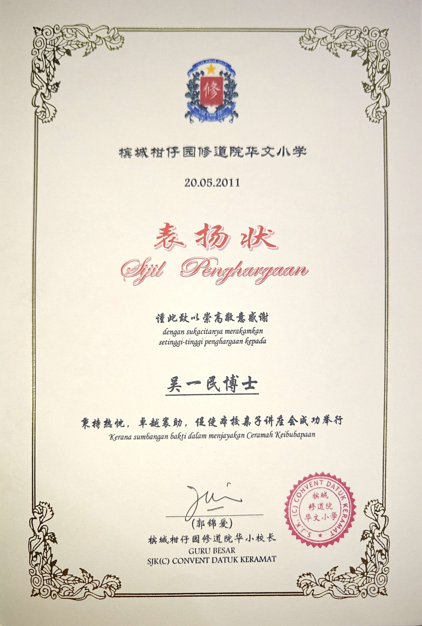 CamScanner 11-10-2025 22.30_Page_20