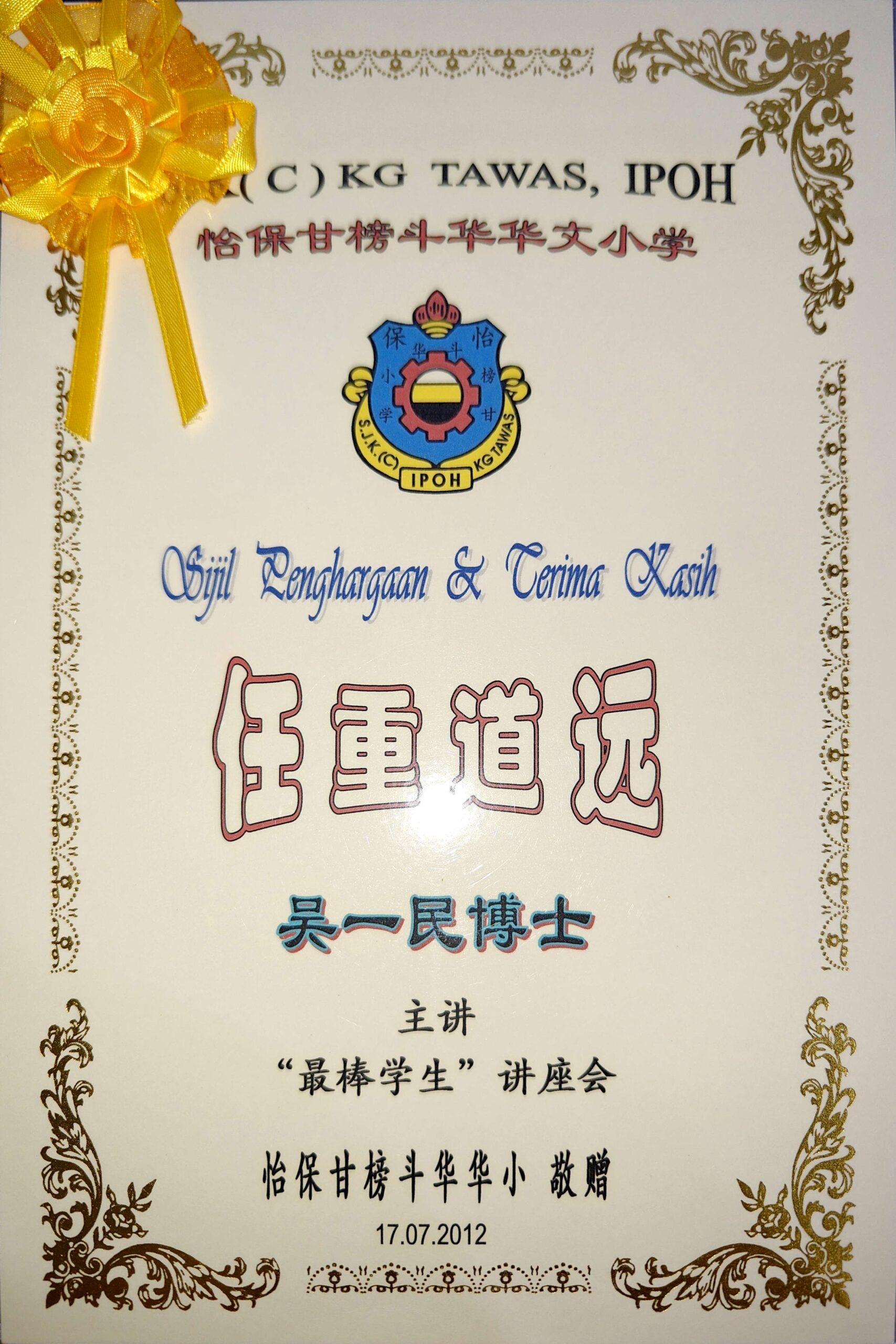 CamScanner 11-10-2025 22.30_Page_22