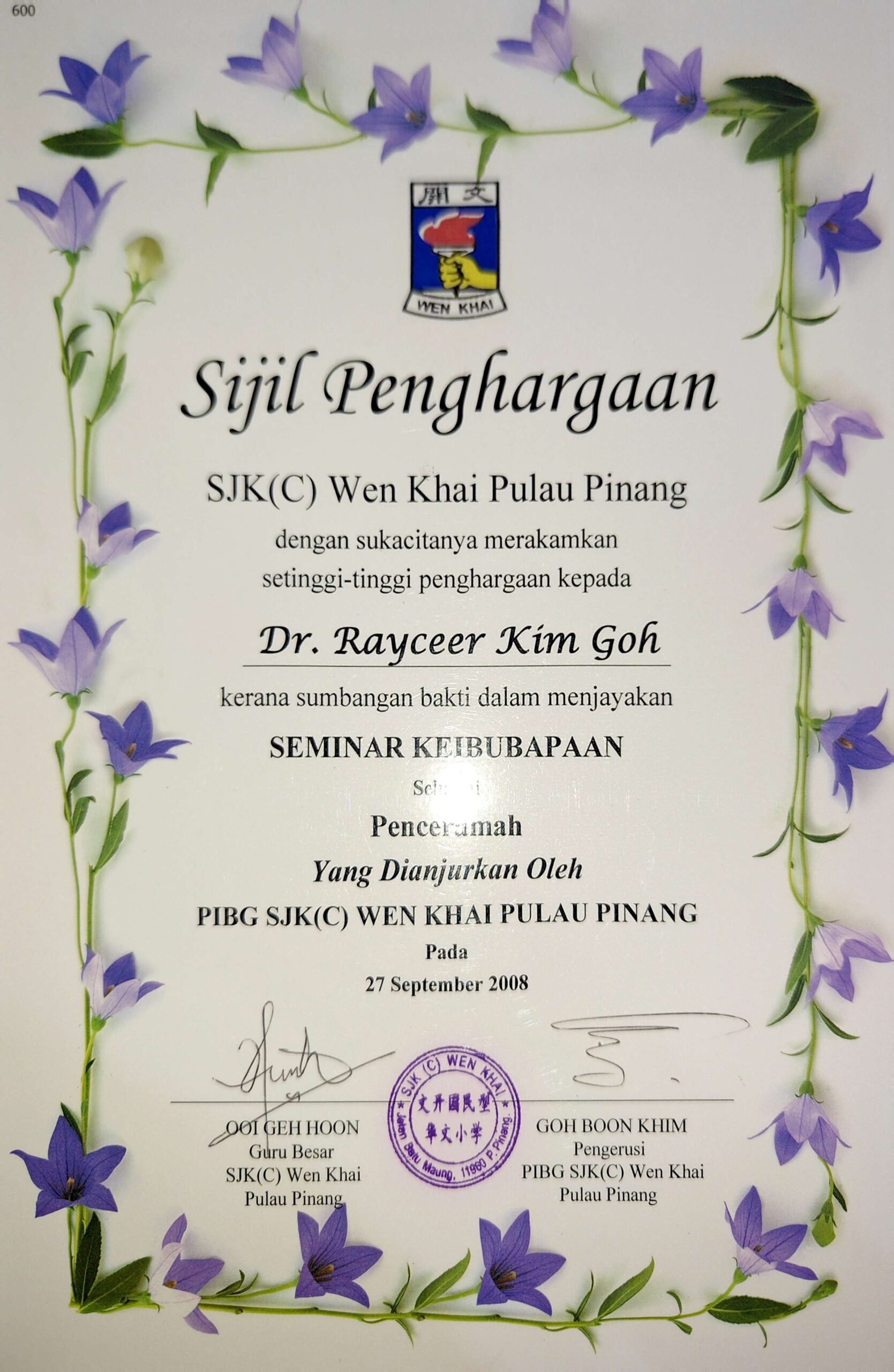 CamScanner 11-10-2025 22.30_Page_23