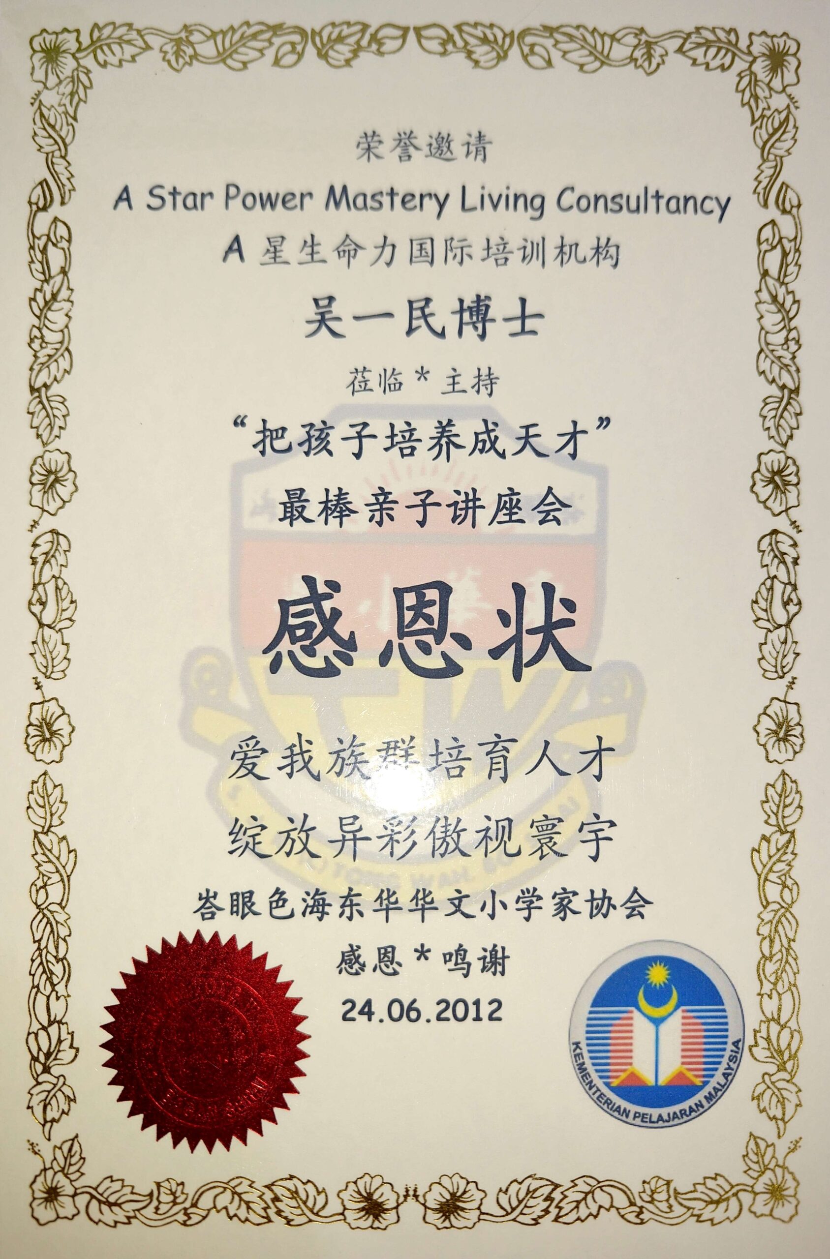 CamScanner 11-10-2025 22.30_Page_24