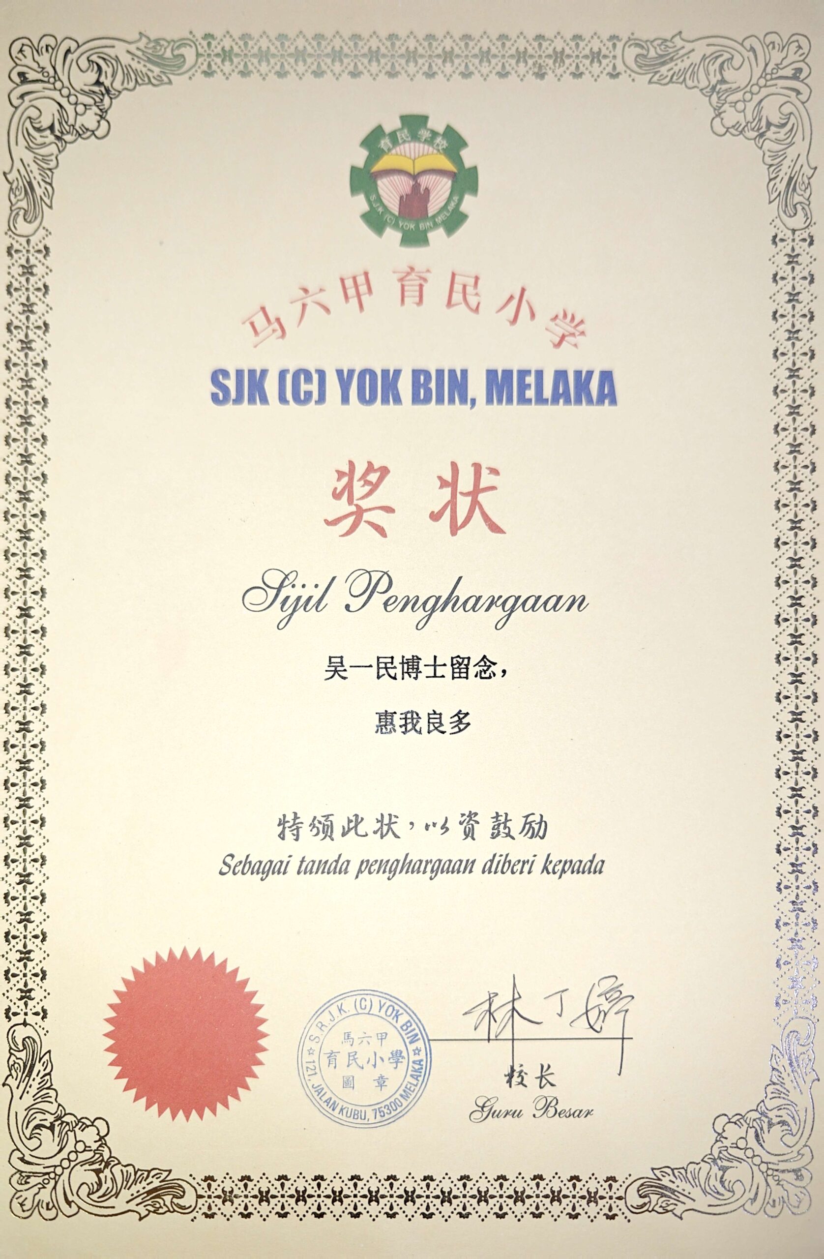 CamScanner 11-10-2025 22.30_Page_25