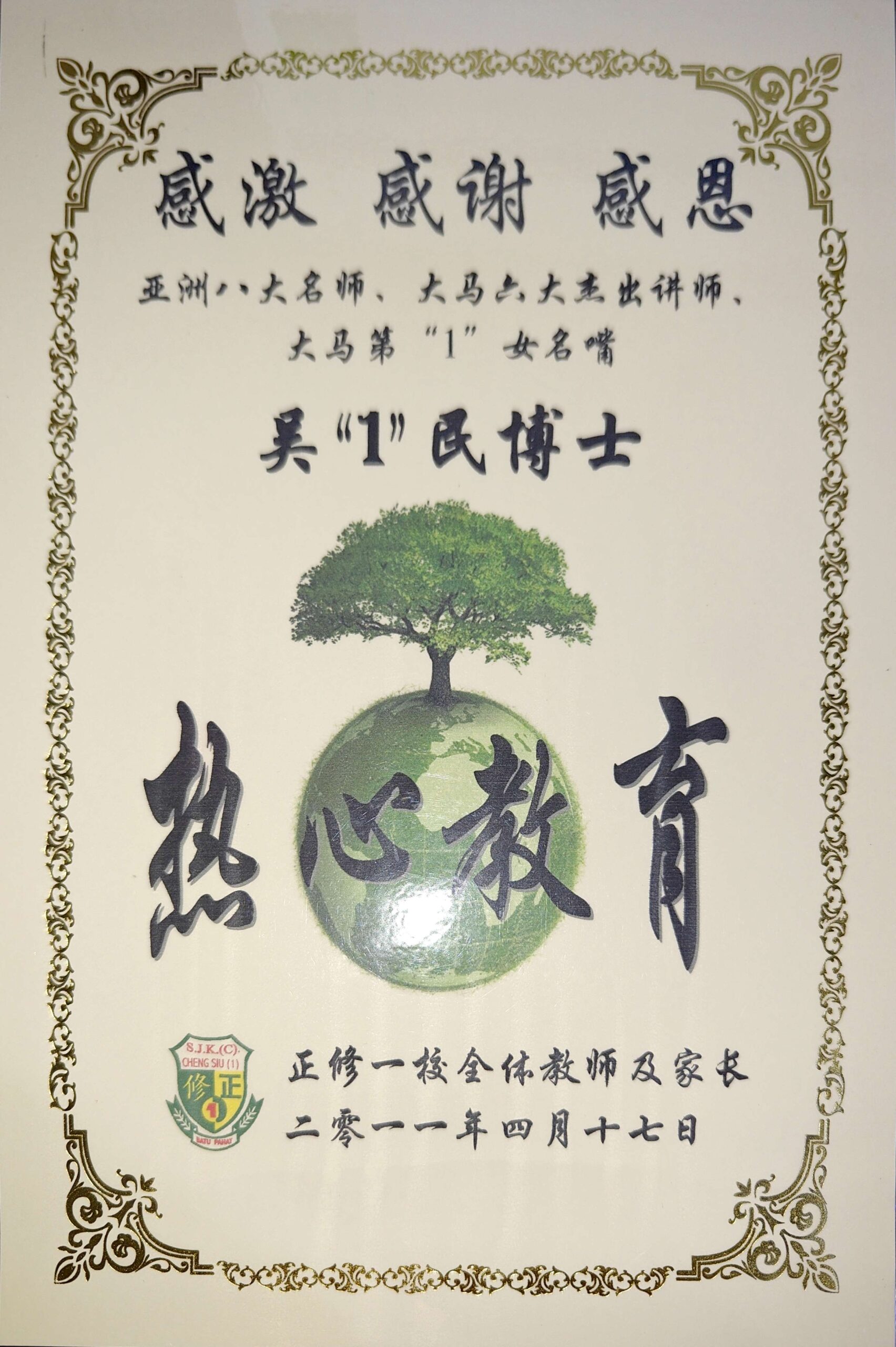 CamScanner 11-10-2025 22.30_Page_27