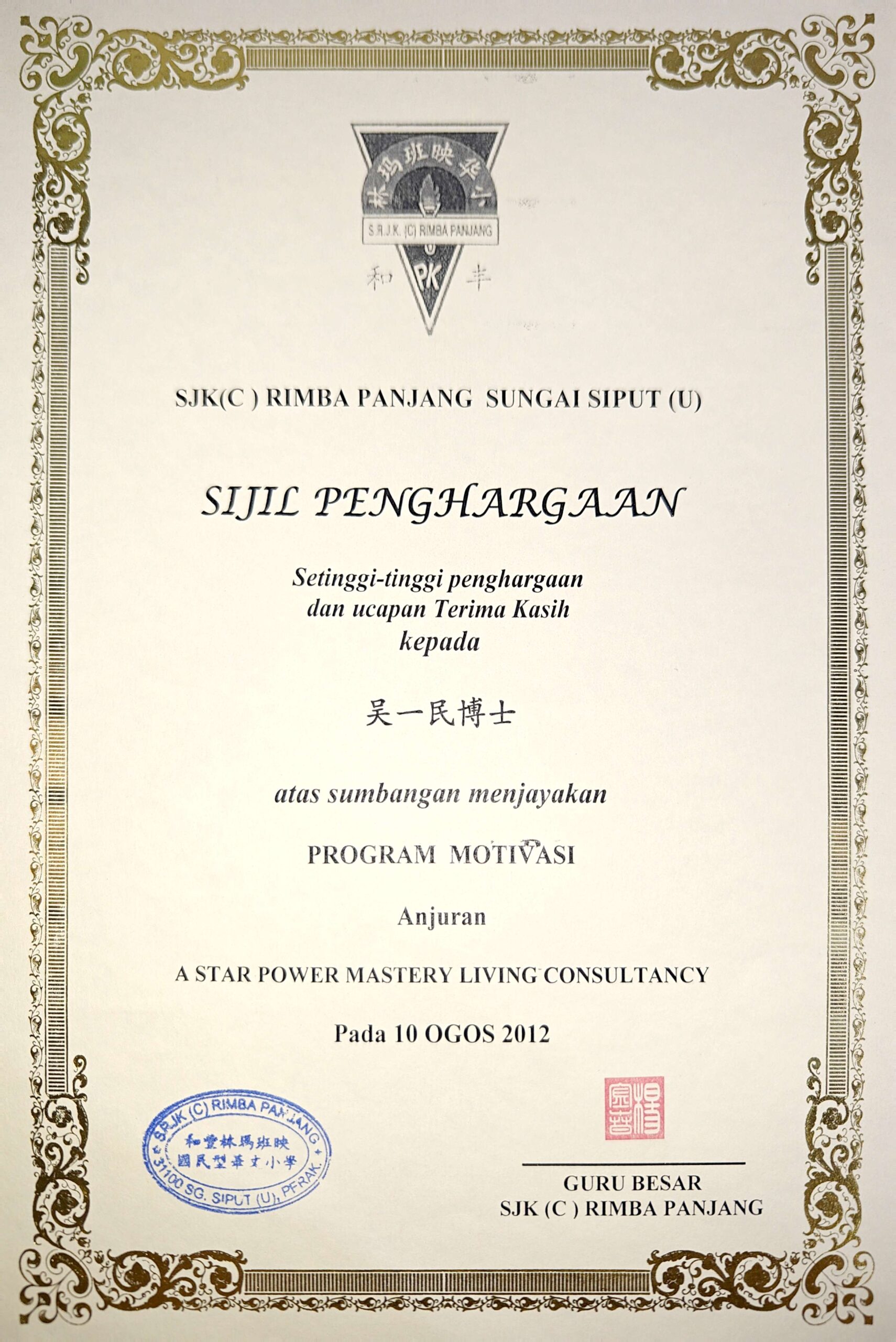 CamScanner 11-10-2025 22.30_Page_29