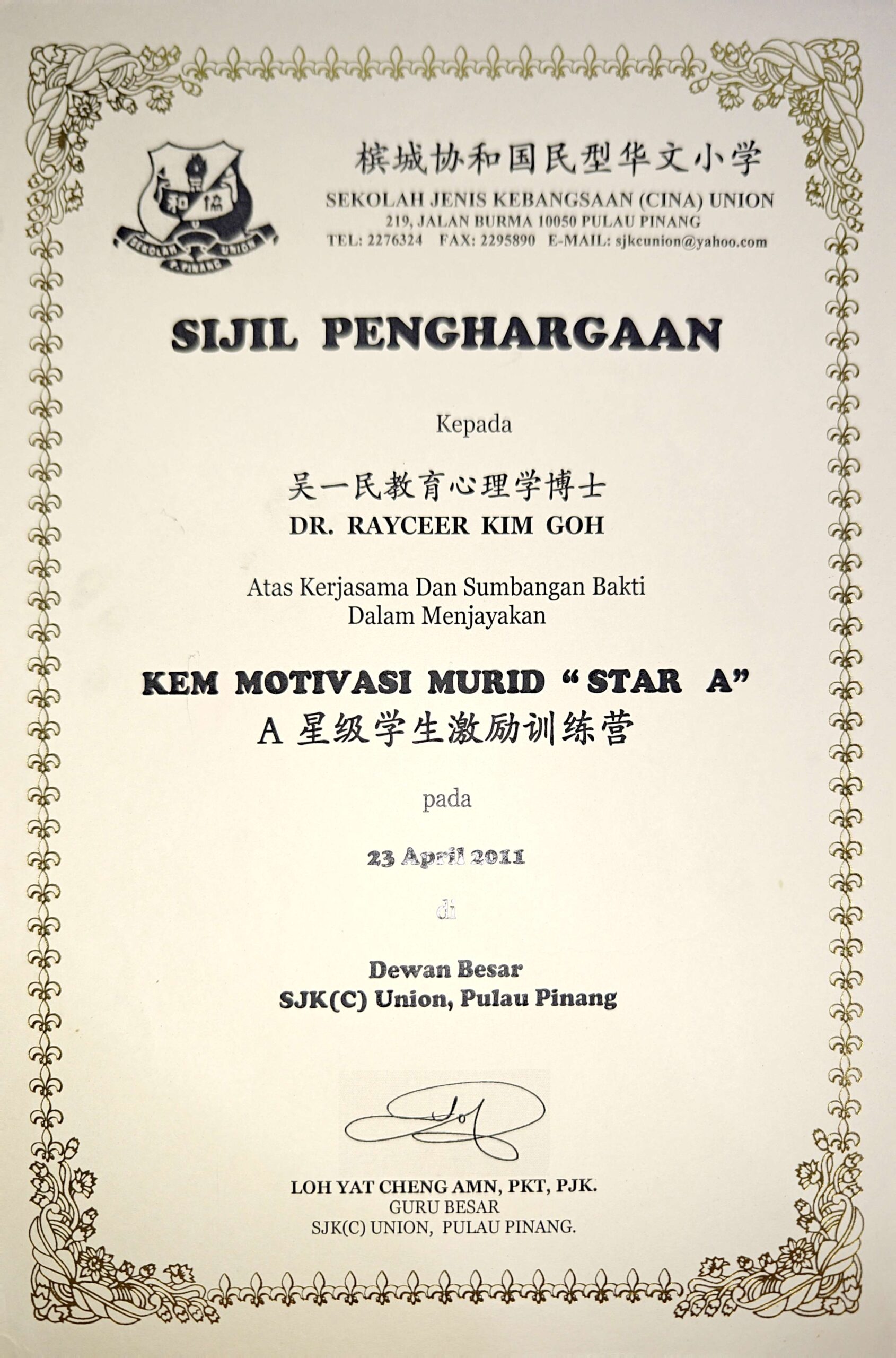 CamScanner 11-10-2025 22.30_Page_30