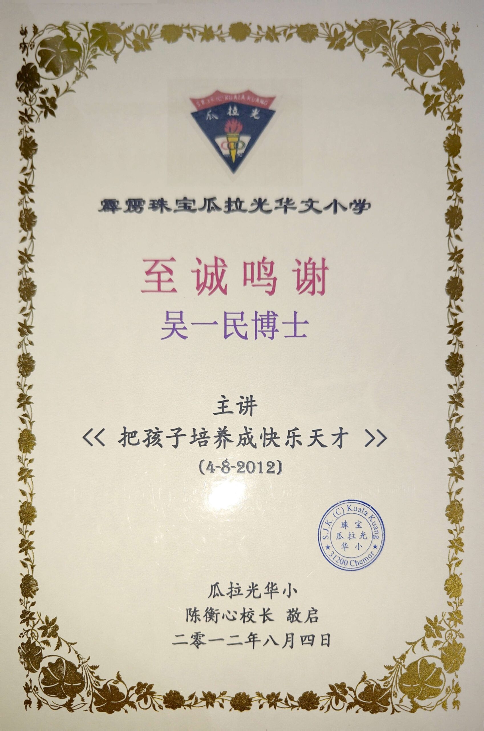 CamScanner 11-10-2025 22.30_Page_31