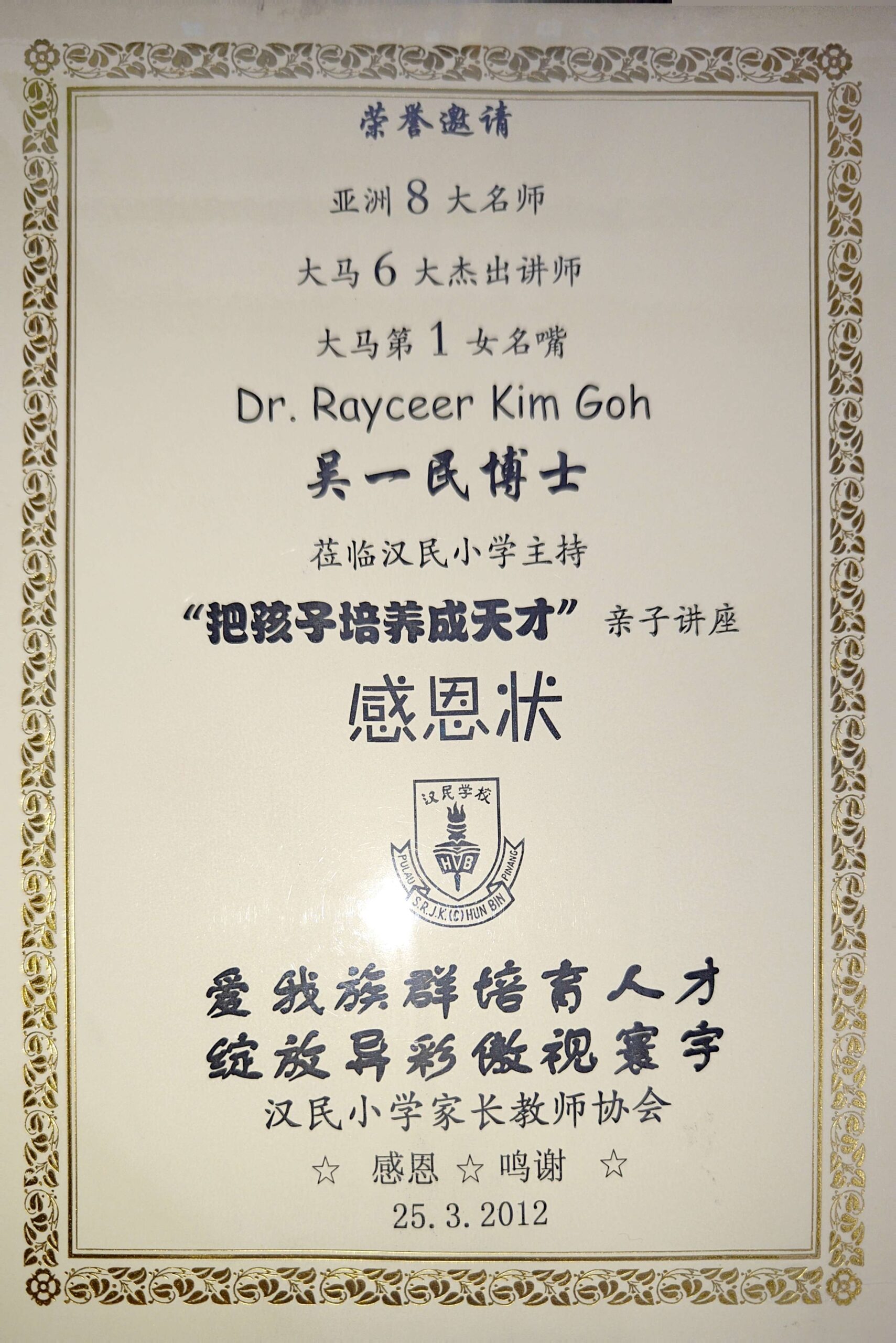 CamScanner 11-10-2025 22.30_Page_34