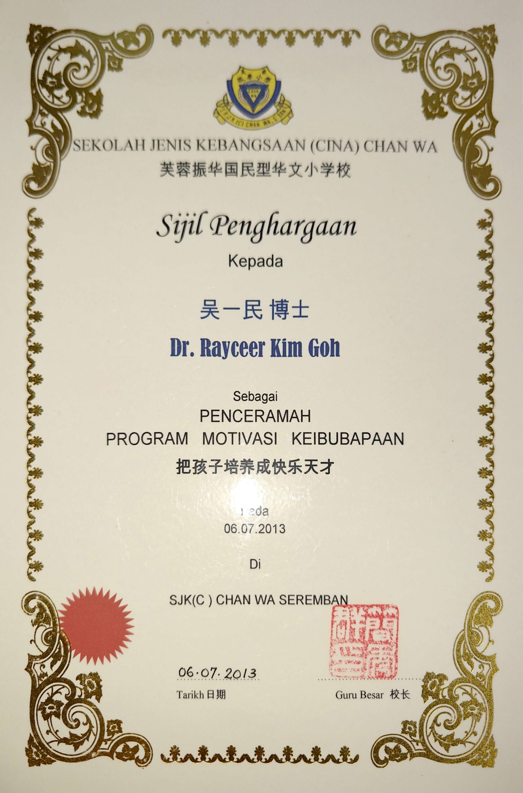 CamScanner 11-10-2025 22.30_Page_37