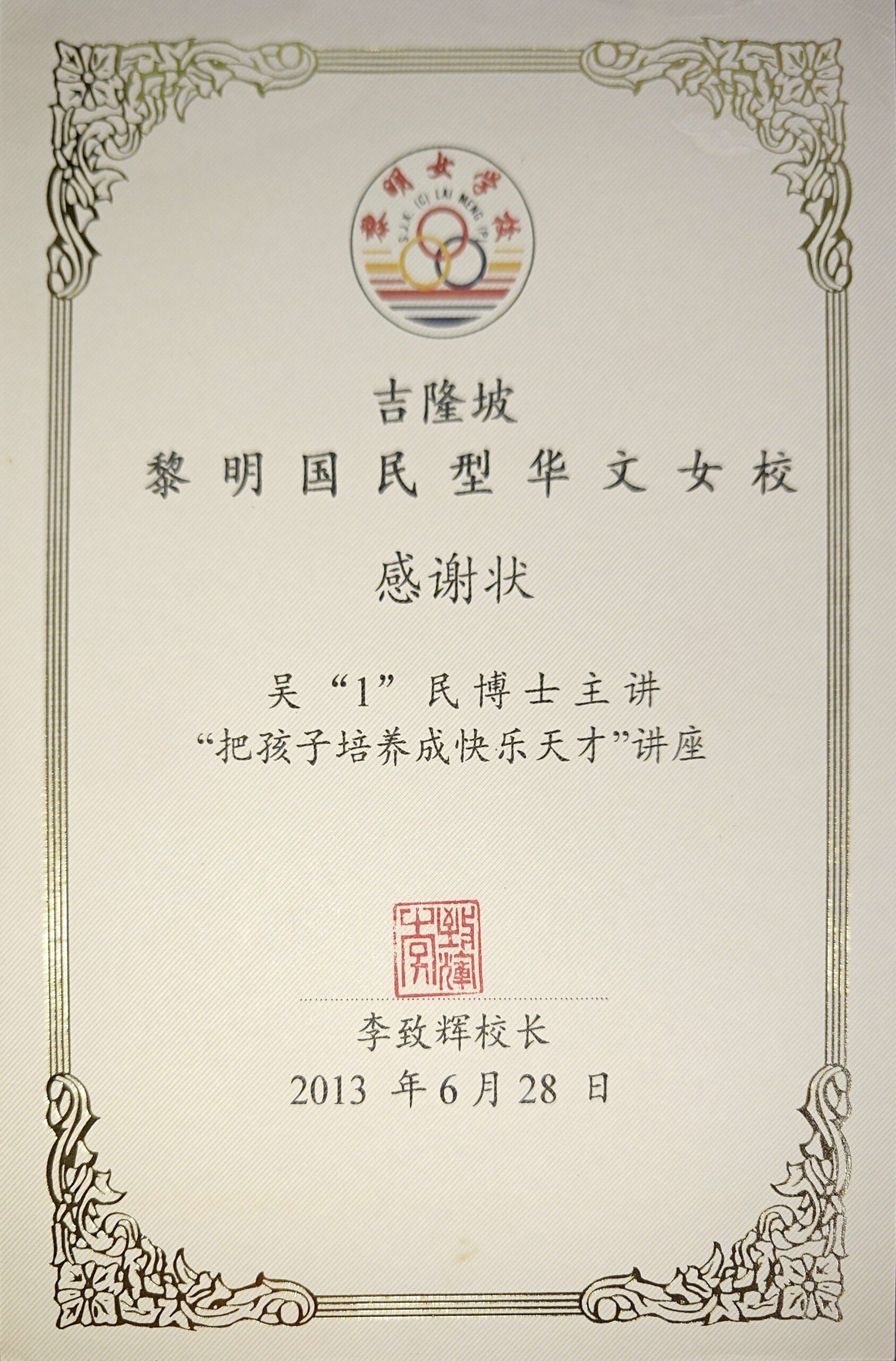 CamScanner 11-10-2025 22.30_Page_39