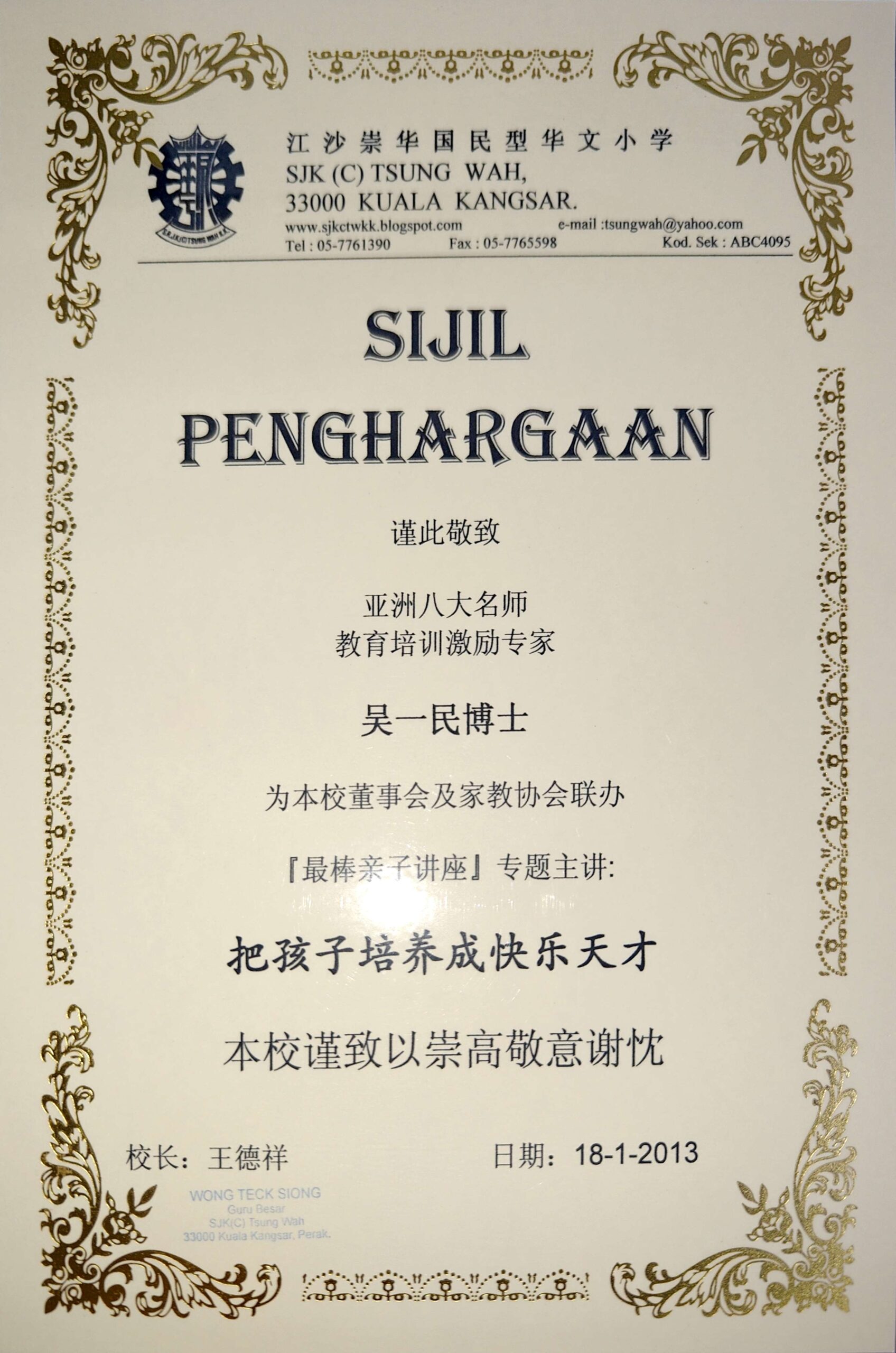 CamScanner 11-10-2025 22.30_Page_40