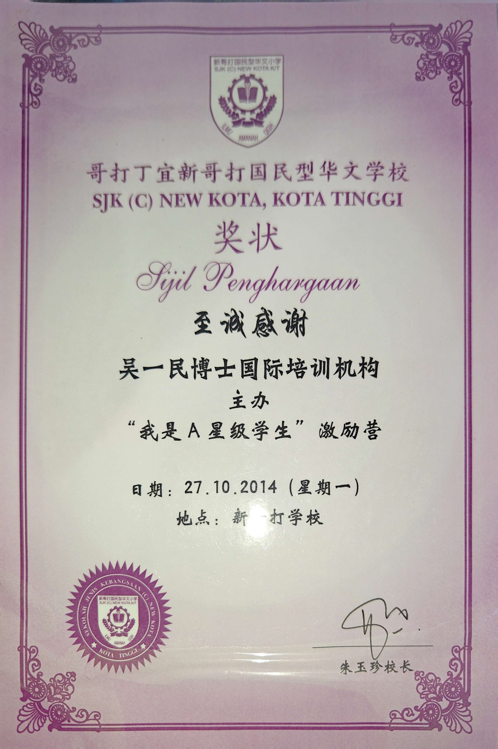 CamScanner 11-10-2025 22.30_Page_41