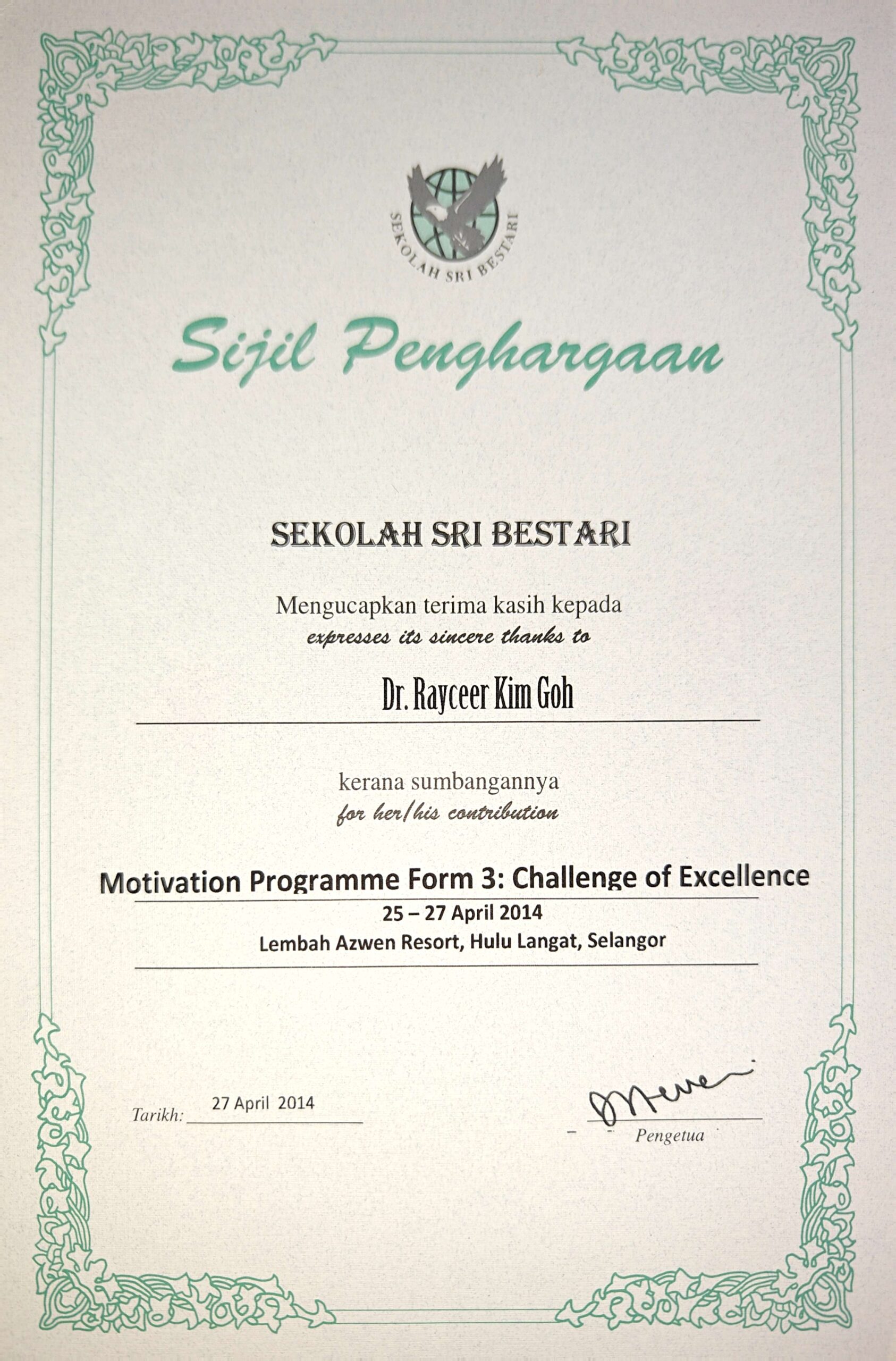 CamScanner 11-10-2025 22.30_Page_42