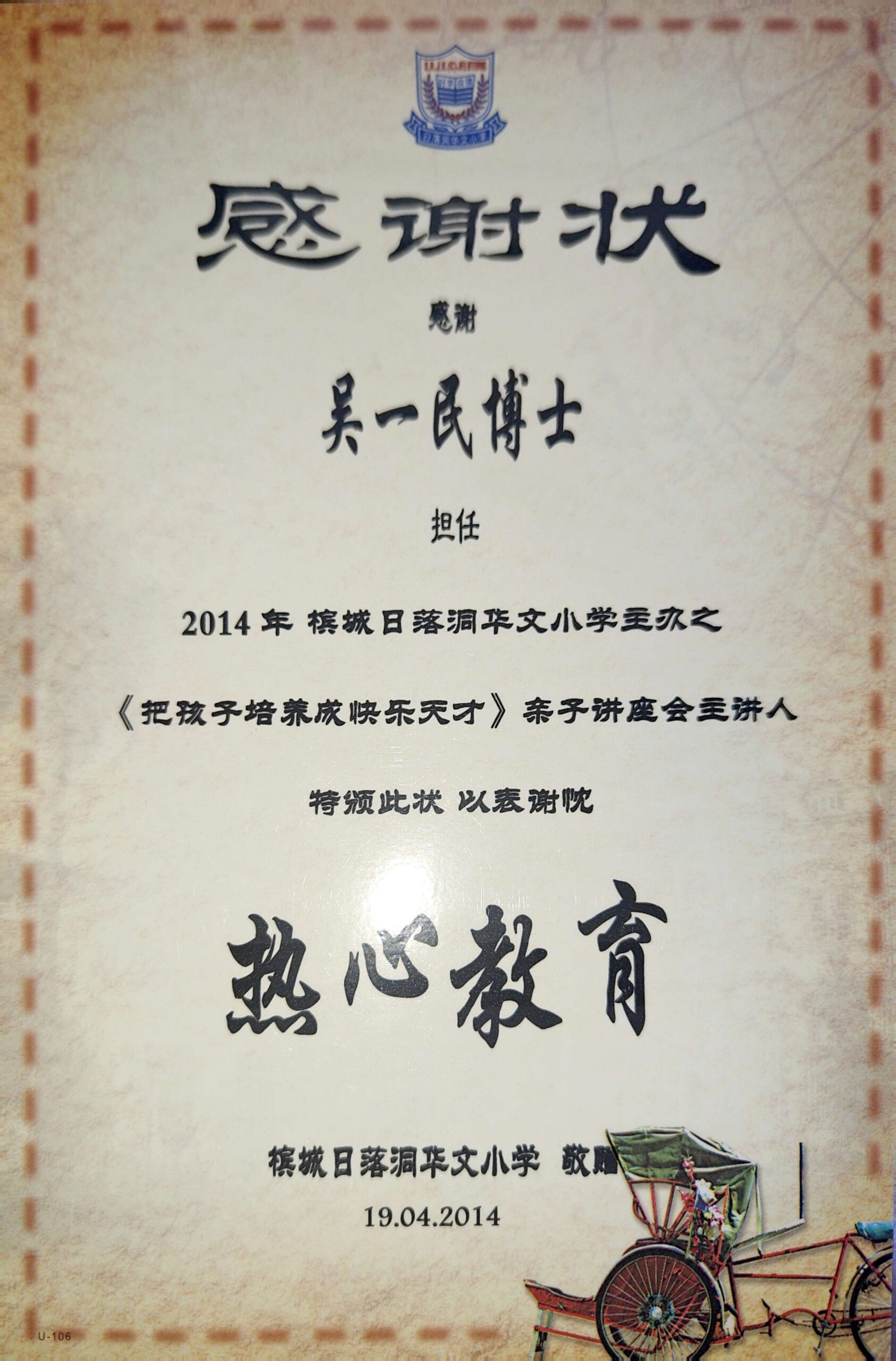 CamScanner 11-10-2025 22.30_Page_43